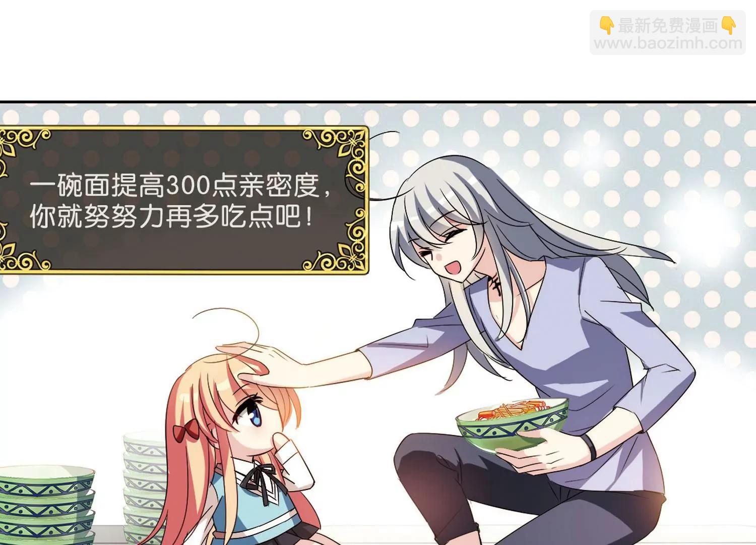 第403话  漫游飒飒27