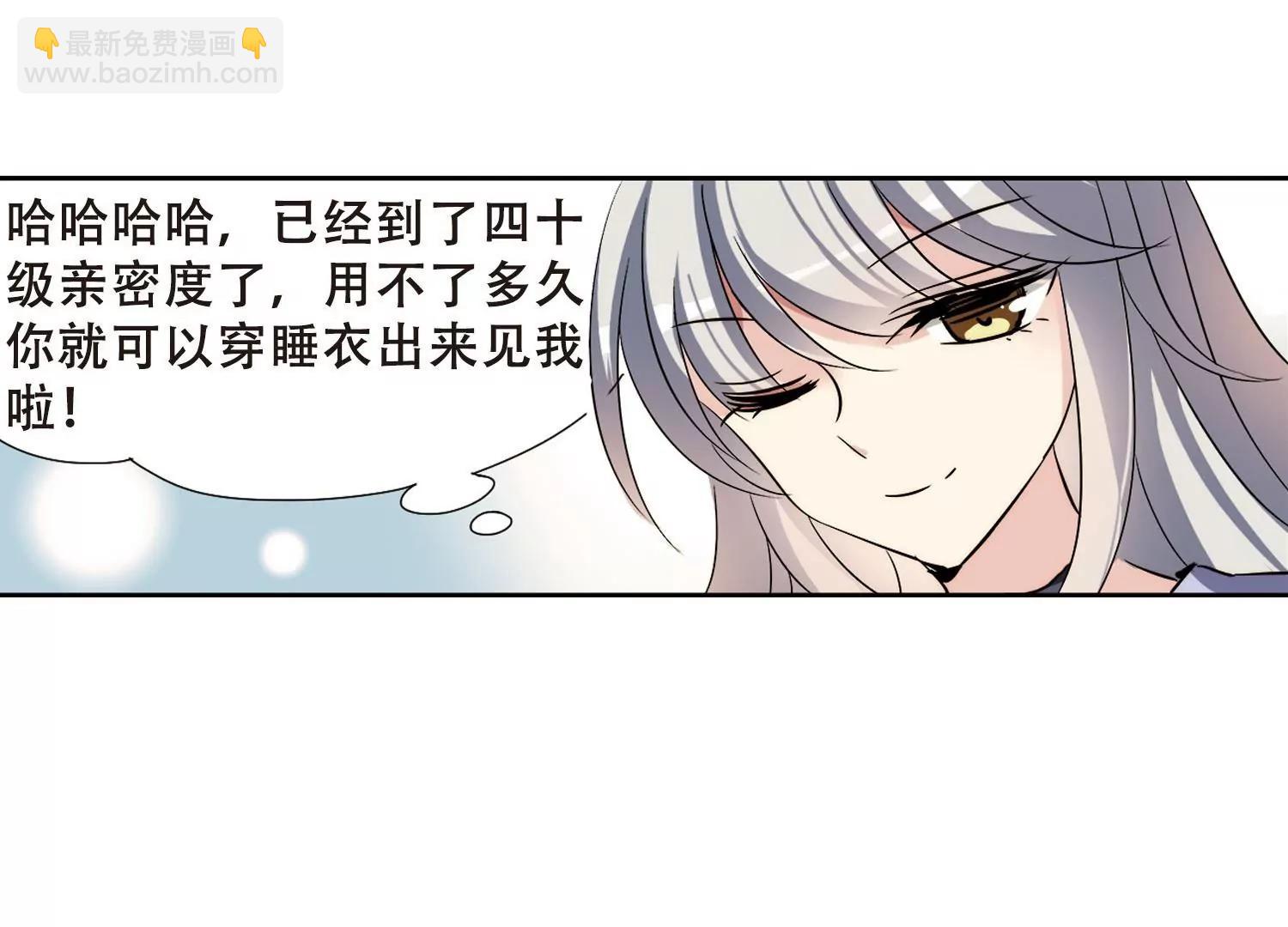 第403话  漫游飒飒29