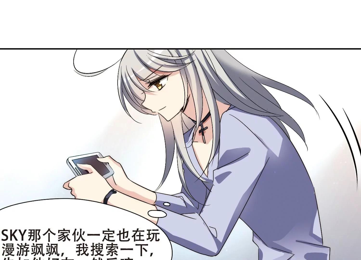 第404话  漫游飒飒310