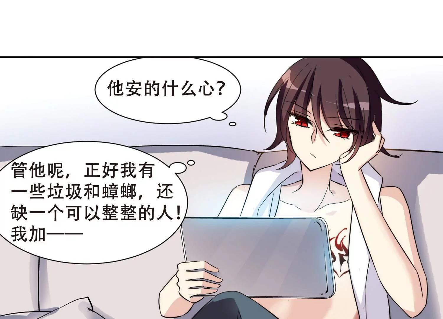 第404话  漫游飒飒318