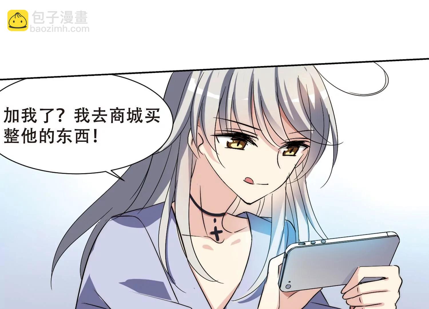 第404话  漫游飒飒320