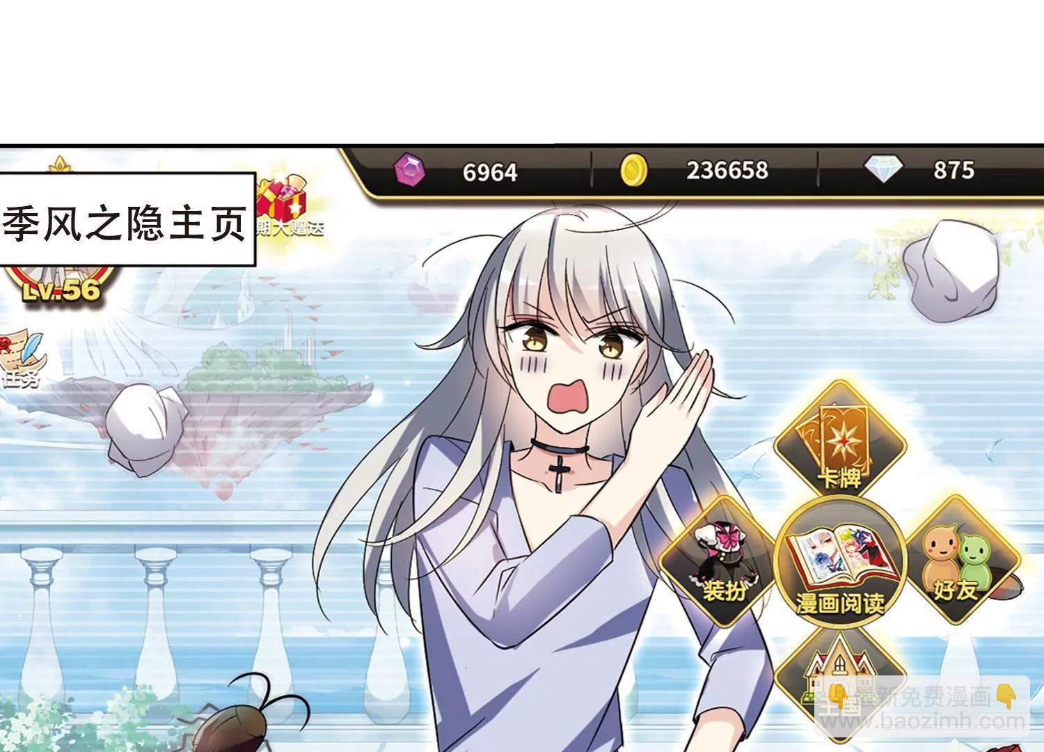 第404话  漫游飒飒325