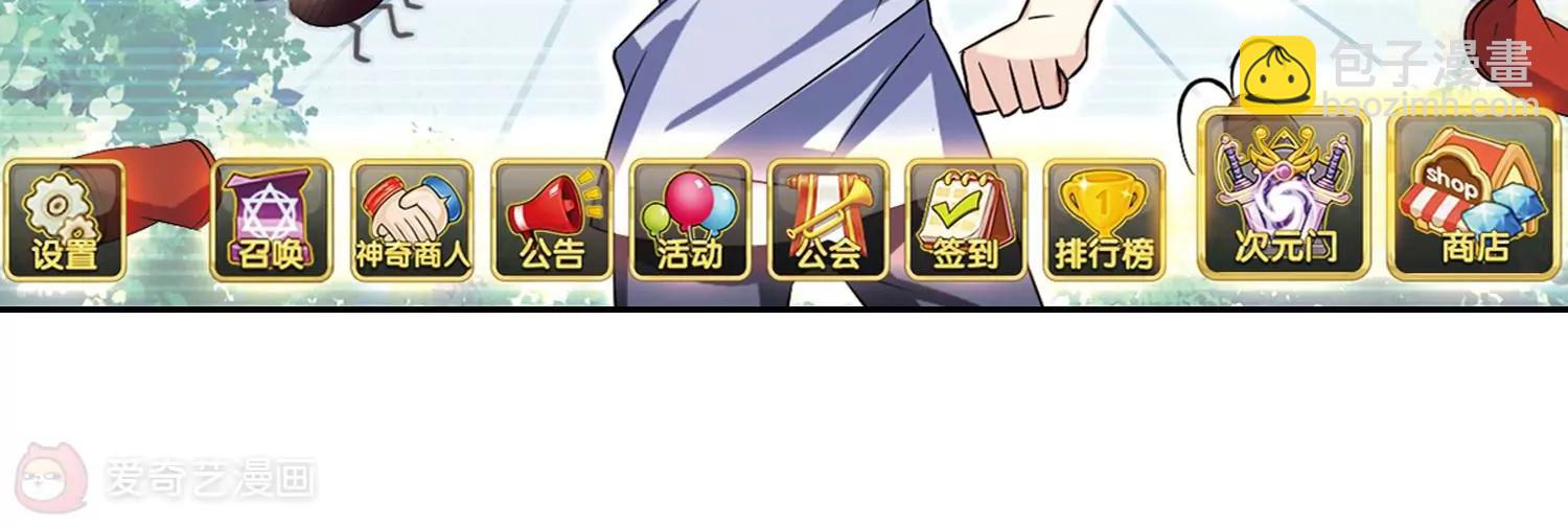 第404话  漫游飒飒326