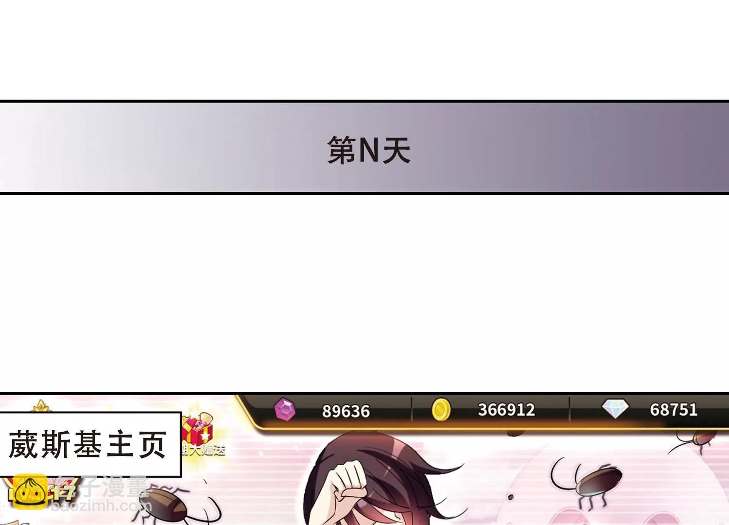 第404话  漫游飒飒327