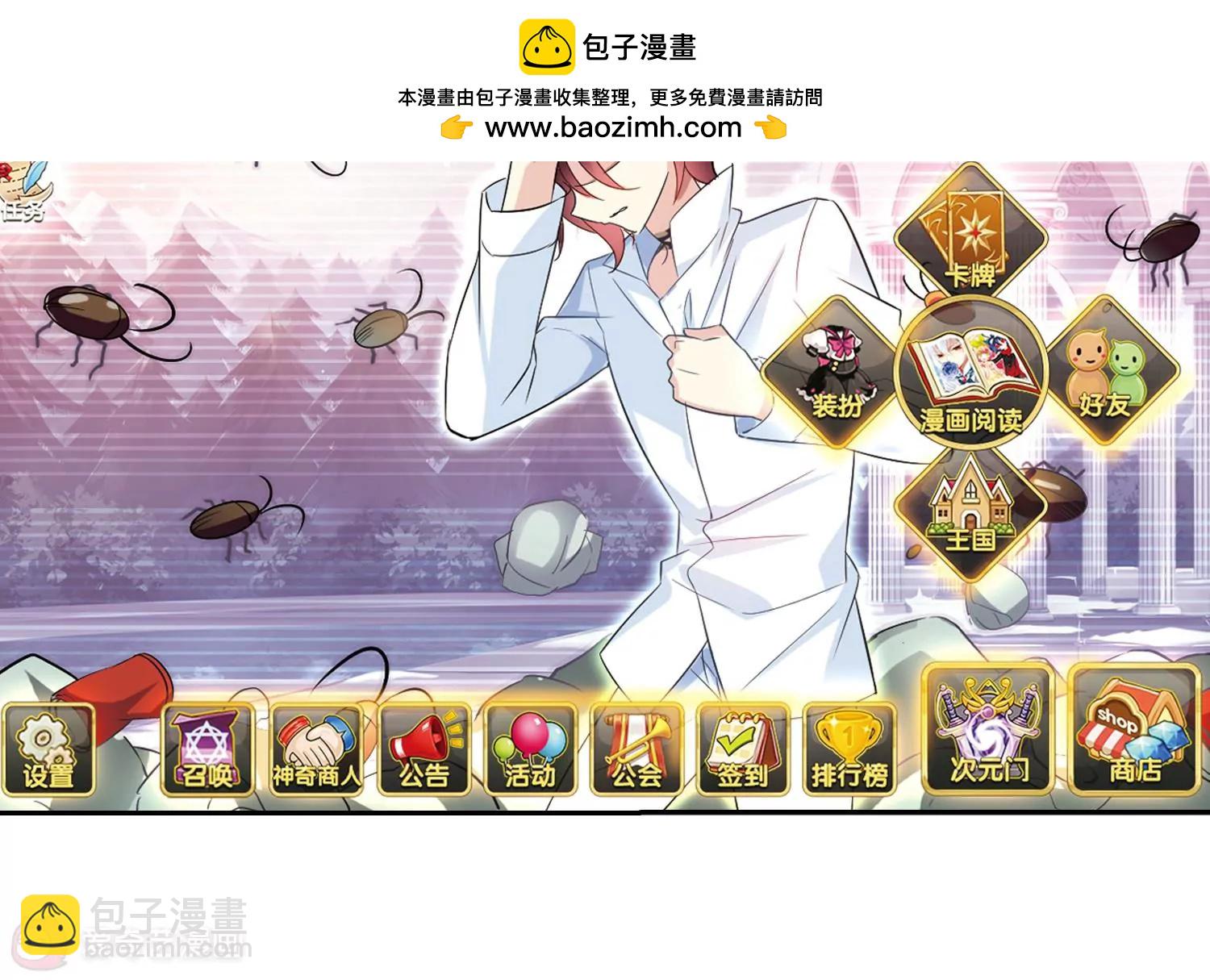 第404话  漫游飒飒328