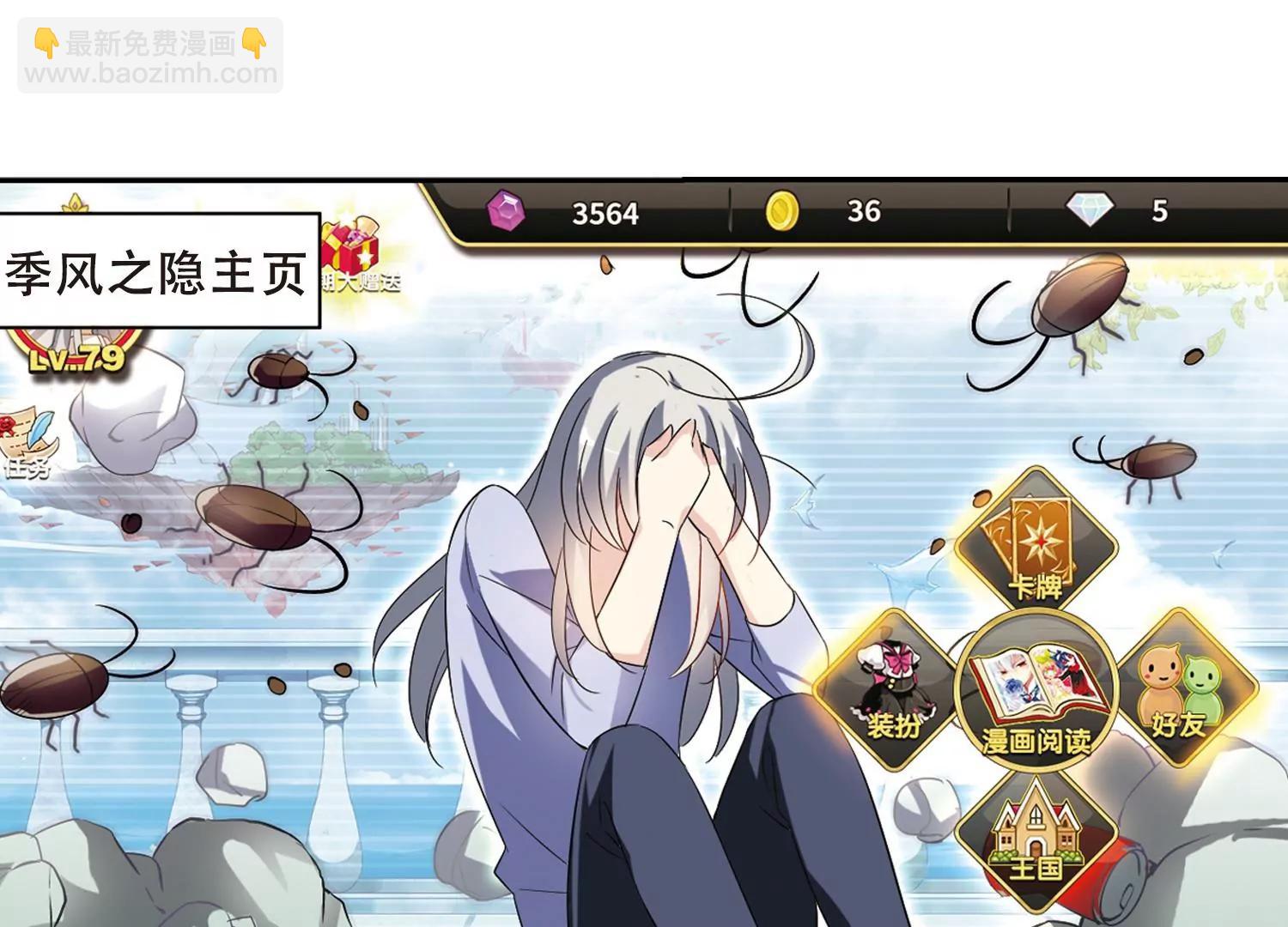 第404话  漫游飒飒329