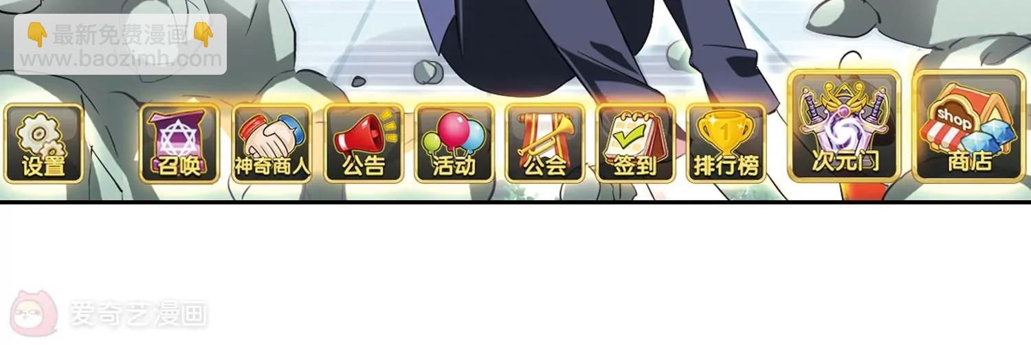 第404话  漫游飒飒330