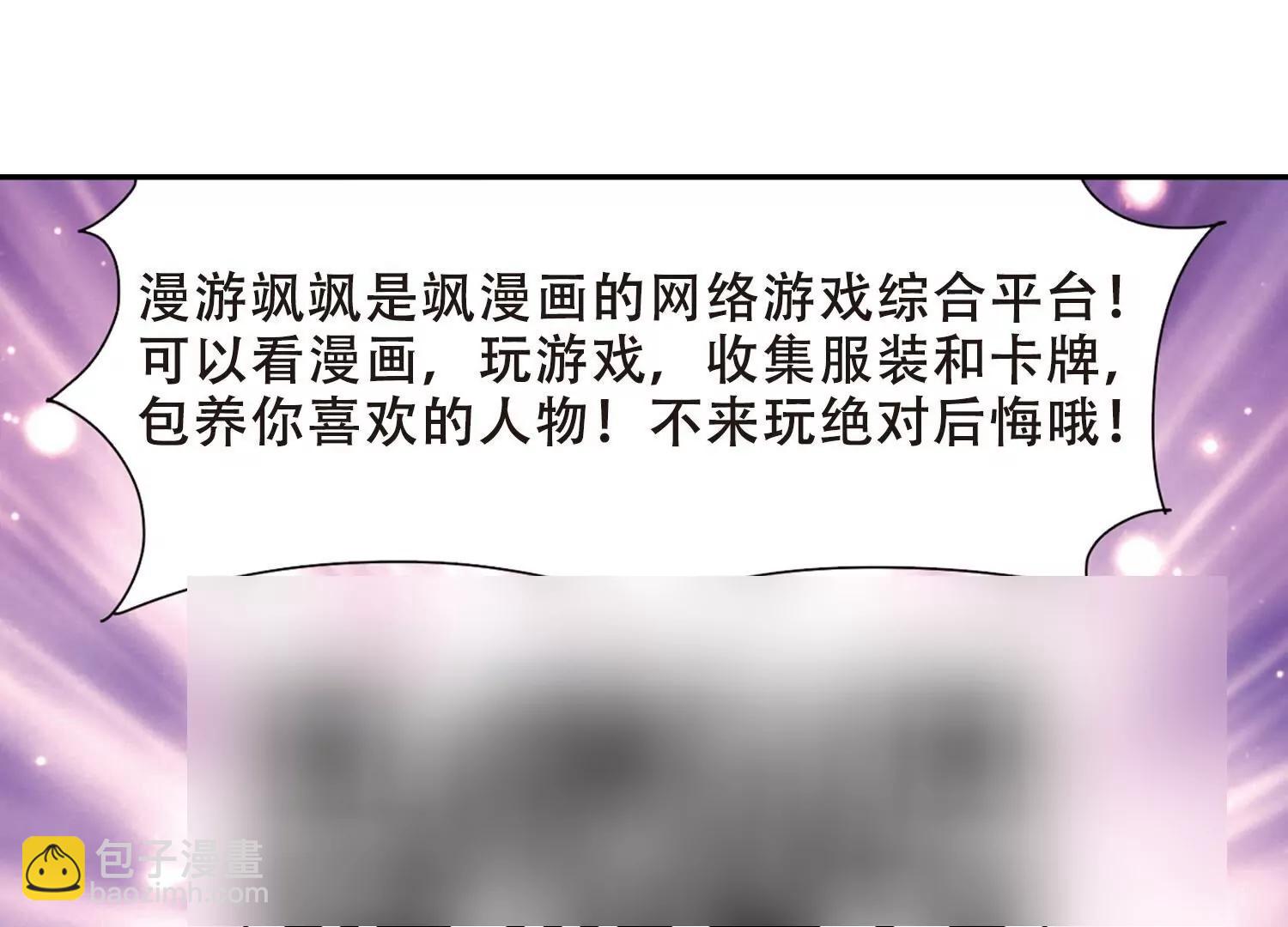 第404话  漫游飒飒335