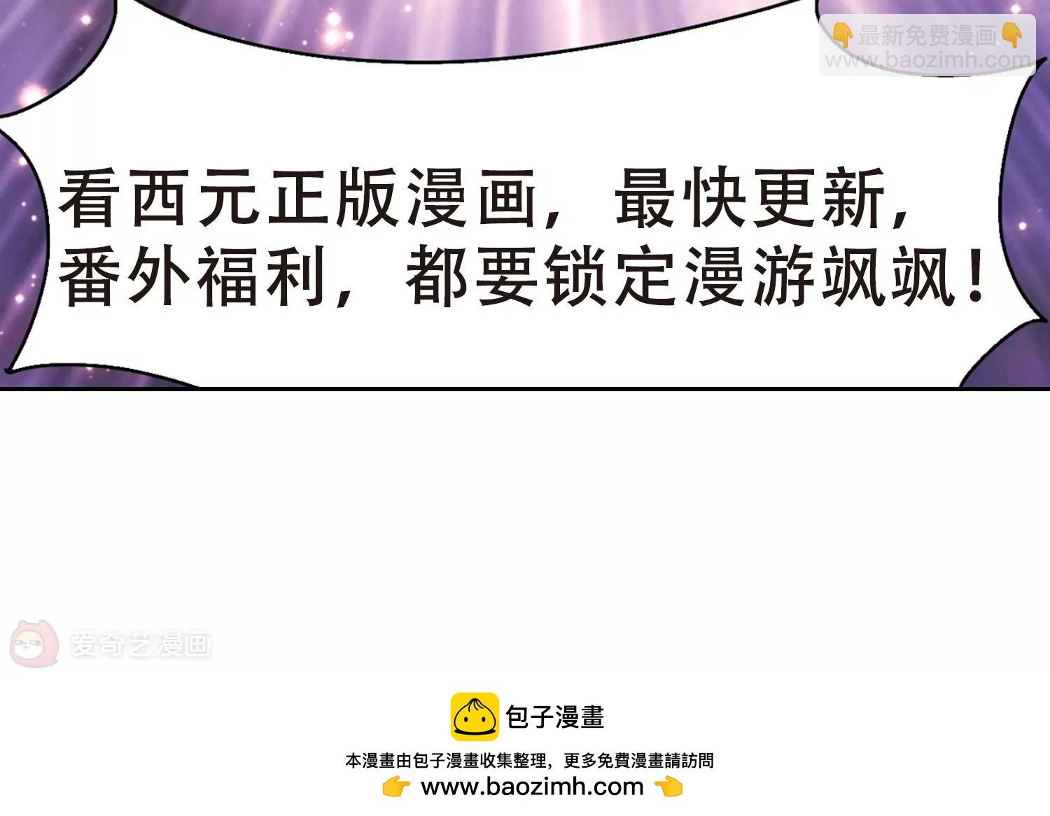 第404话  漫游飒飒337