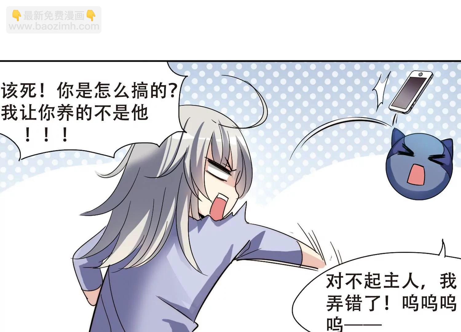 第404话  漫游飒飒35