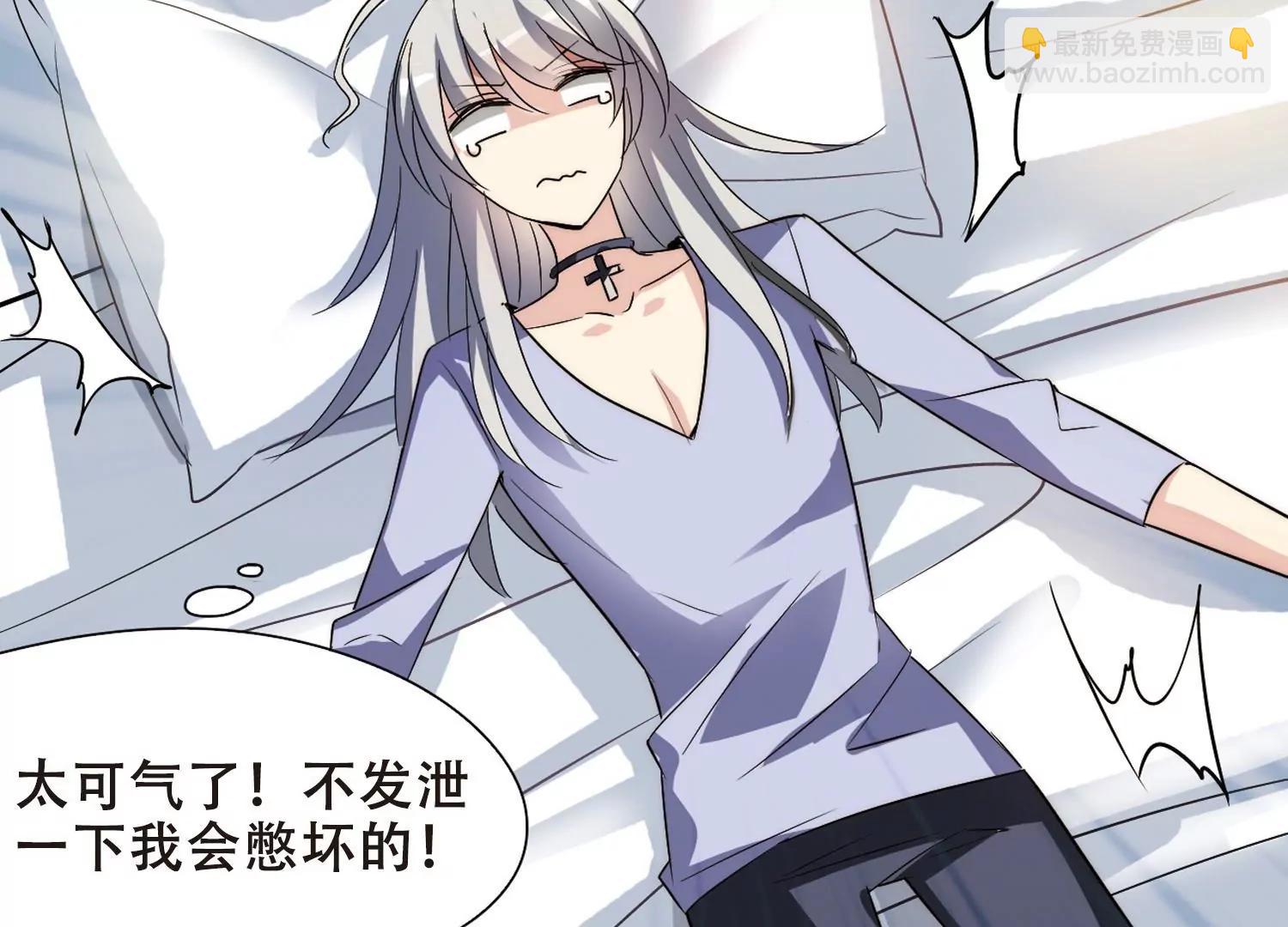 第404话  漫游飒飒38