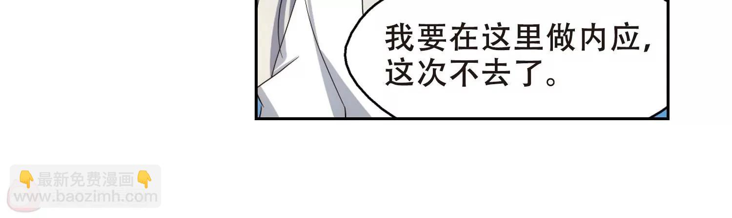 第405话  重回晨曦116