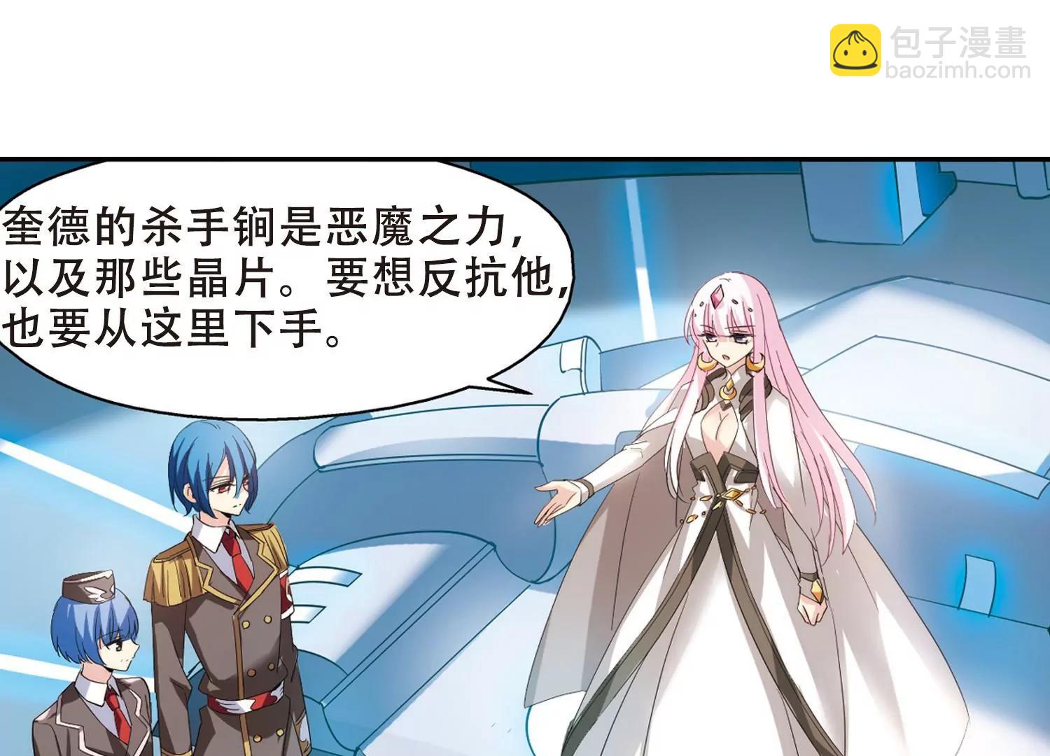 第405话  重回晨曦125