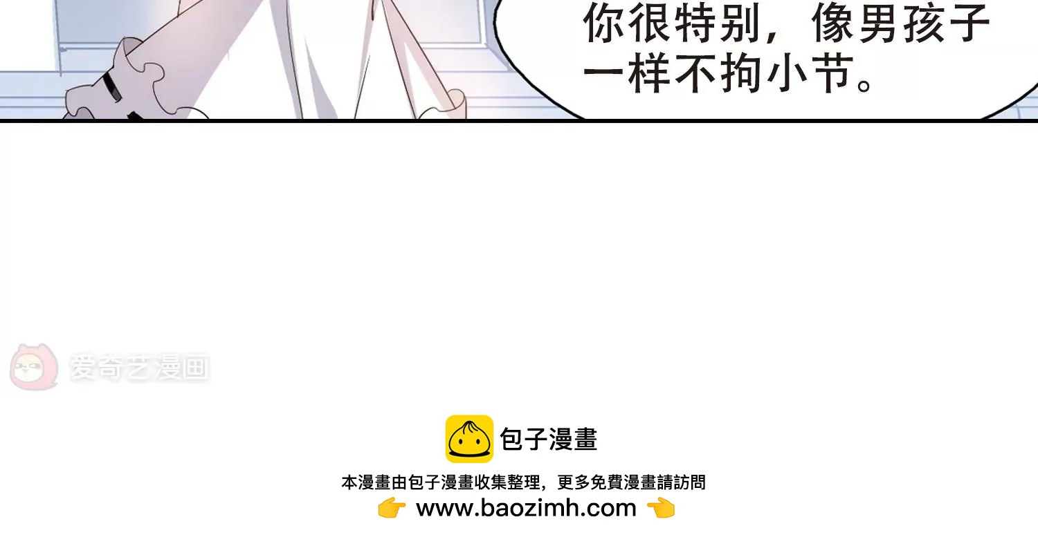 第405话  重回晨曦141