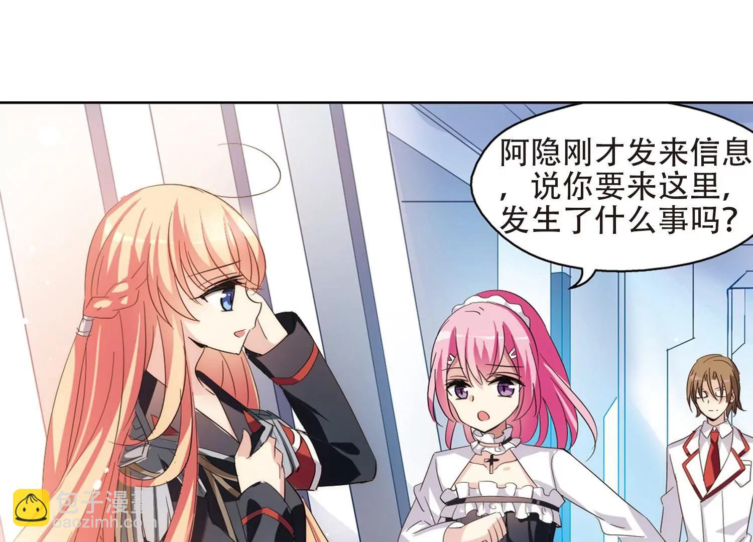 第406话  重回晨曦214