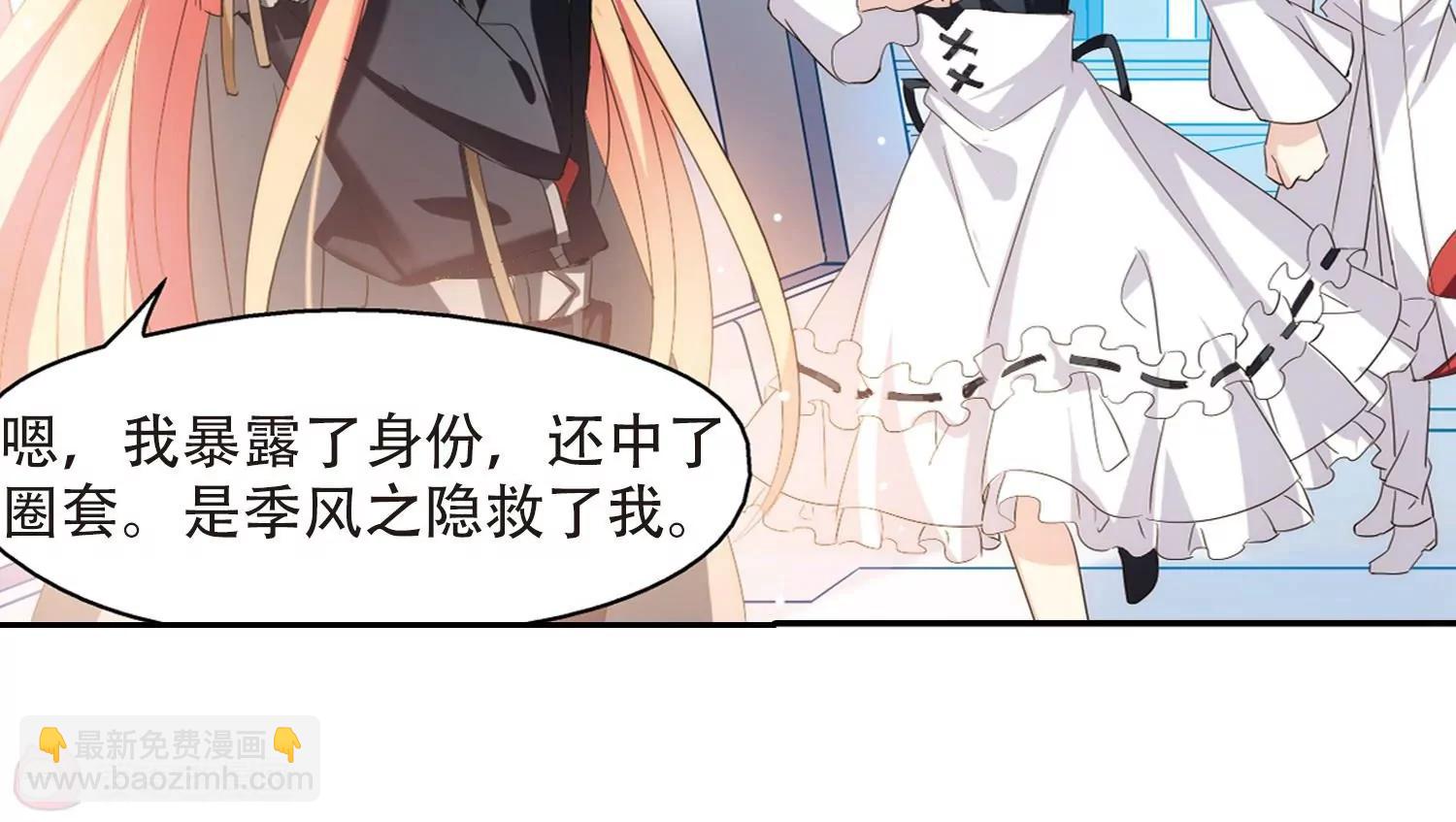 第406话  重回晨曦215
