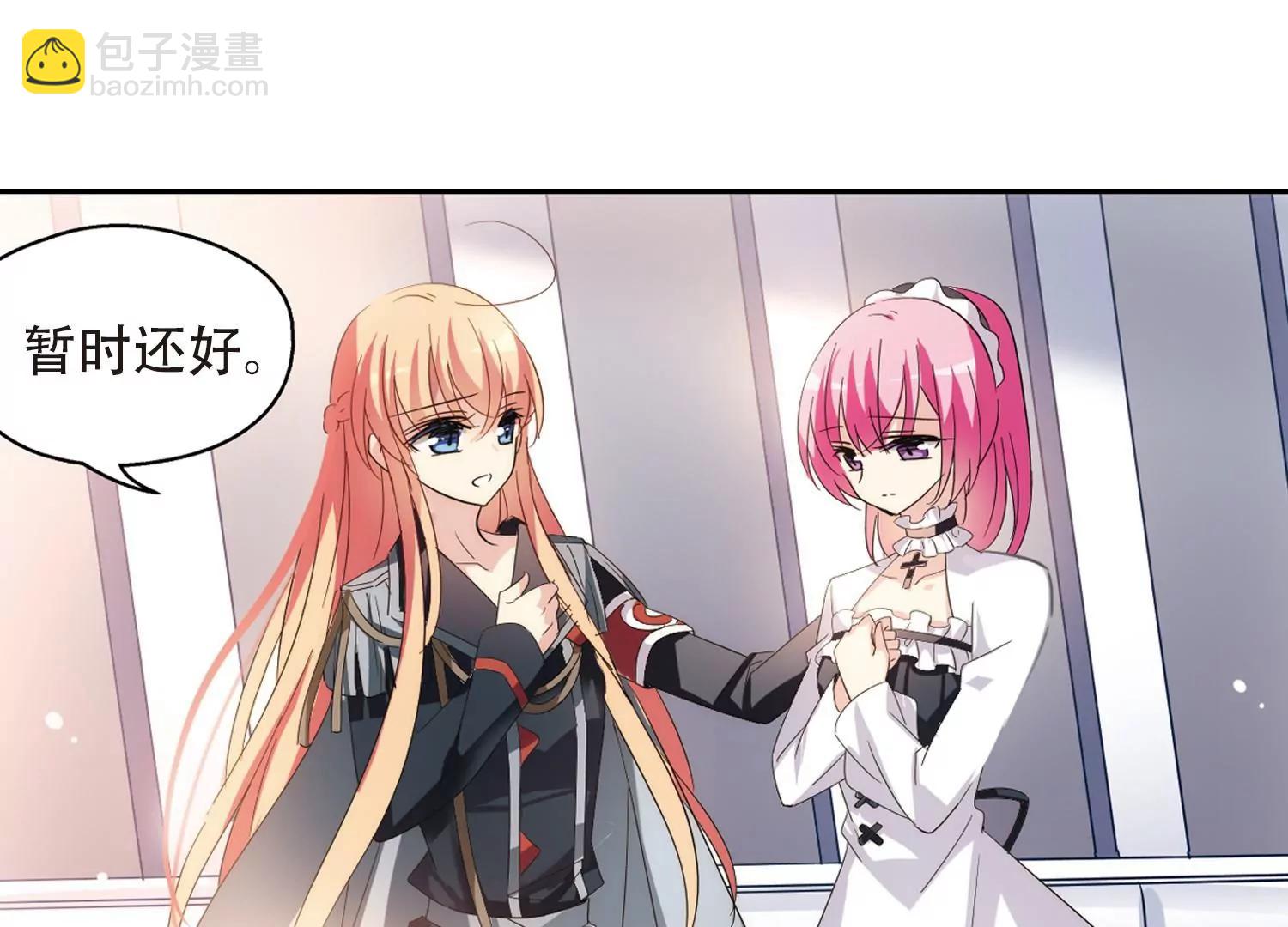 第406话  重回晨曦218