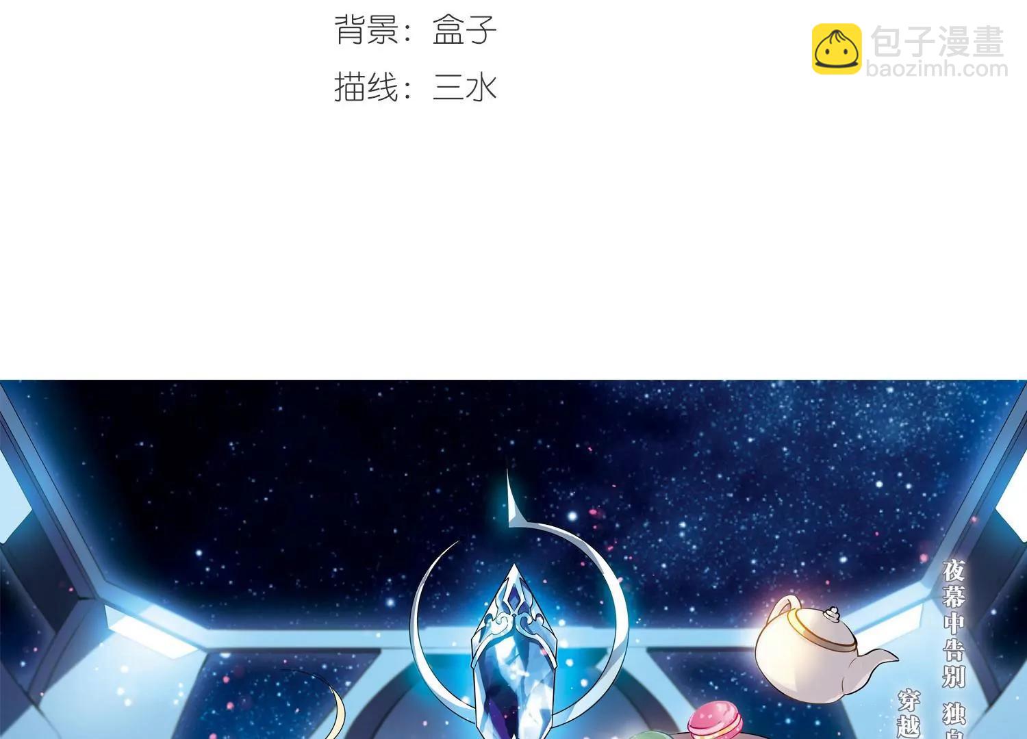 第406话  重回晨曦22
