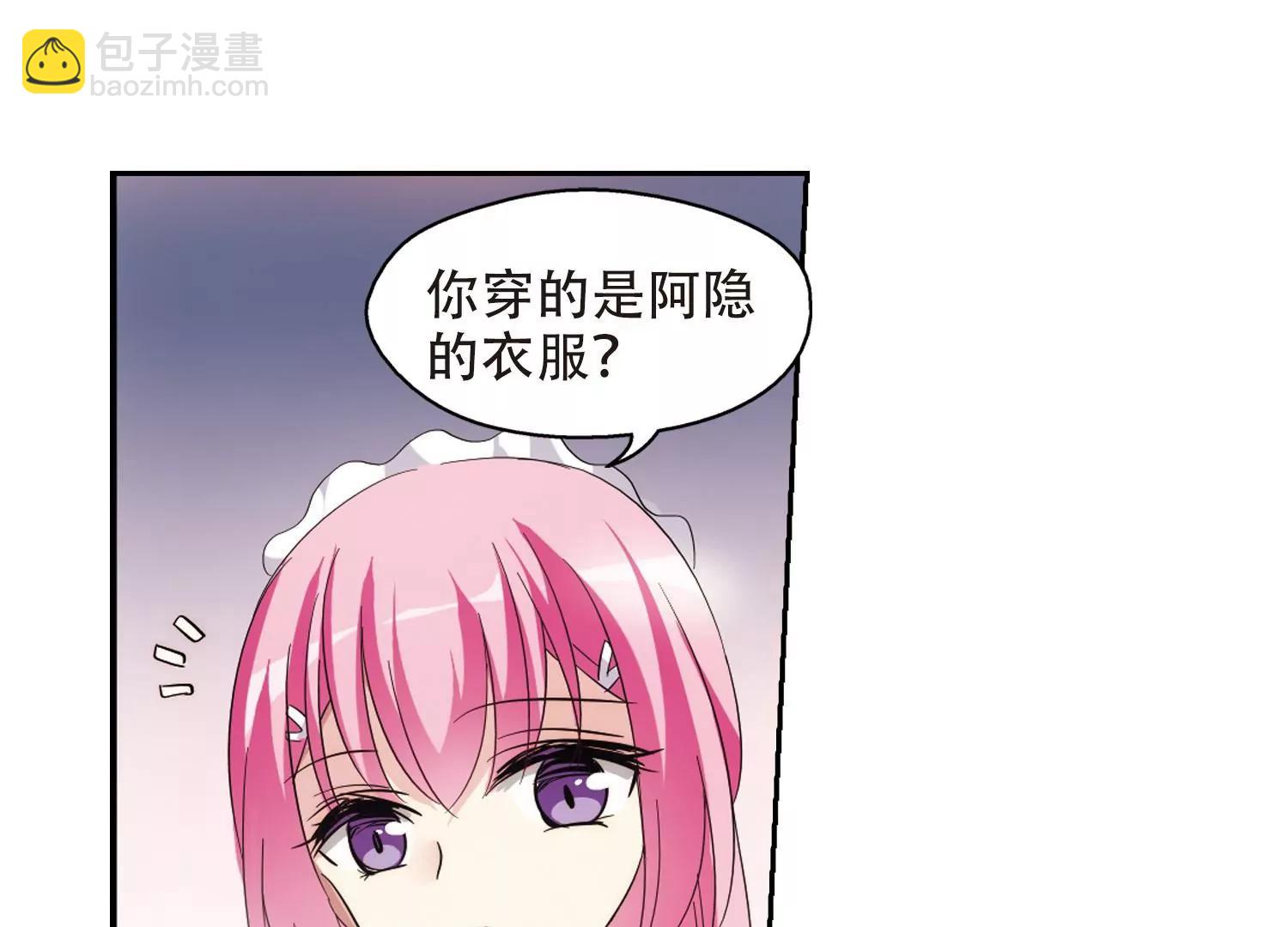 第406话  重回晨曦220