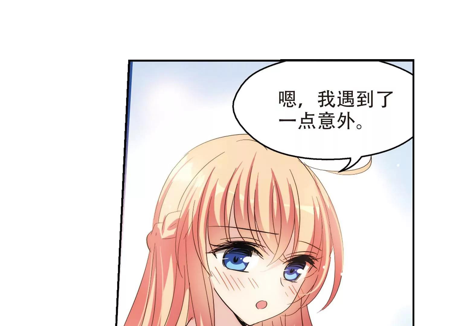 第406话  重回晨曦223