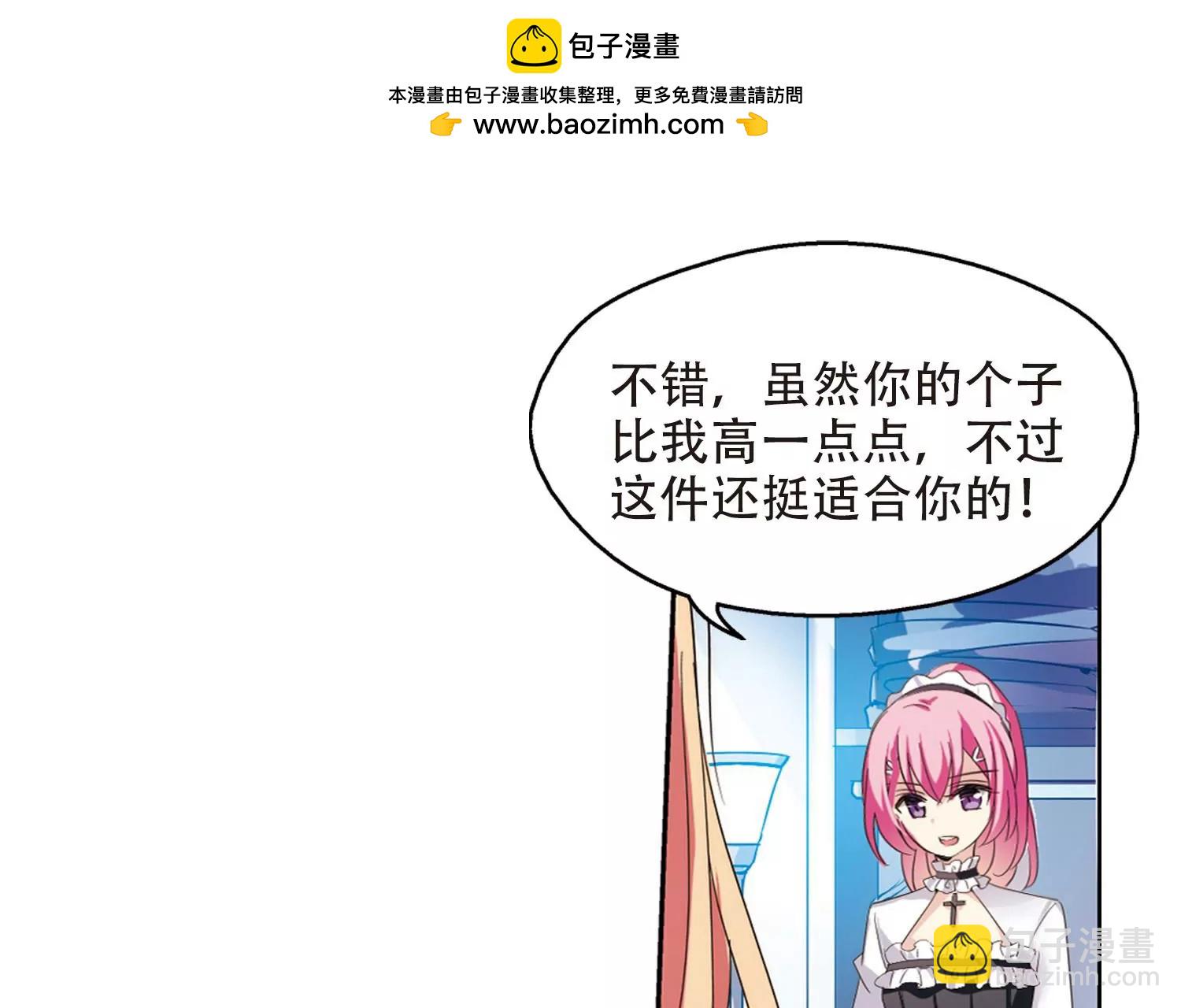 第406话  重回晨曦231