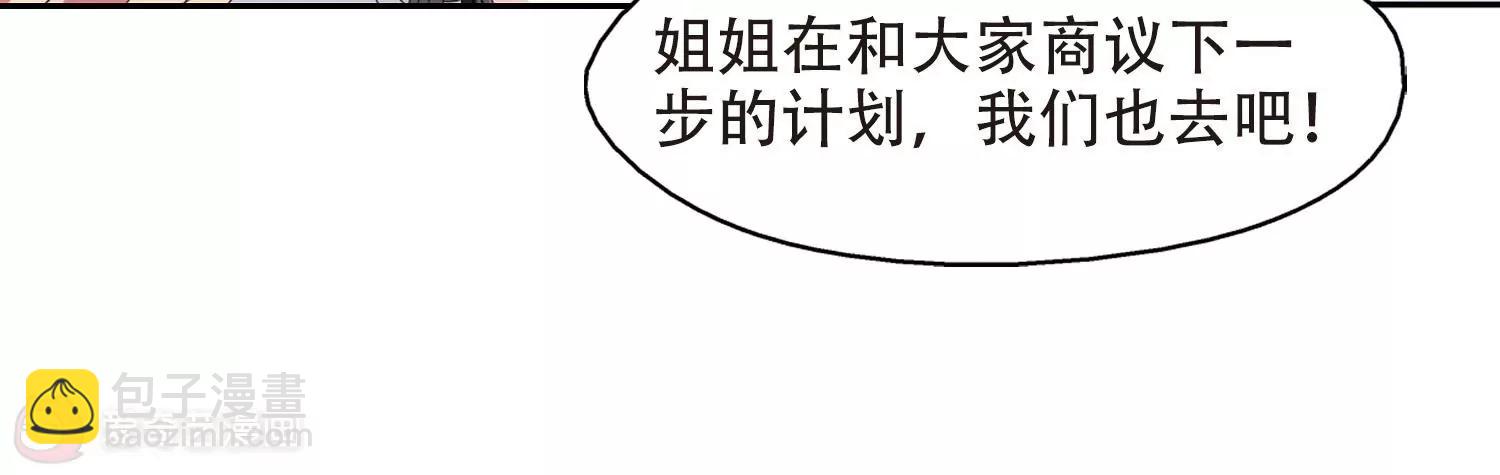 第406话  重回晨曦234