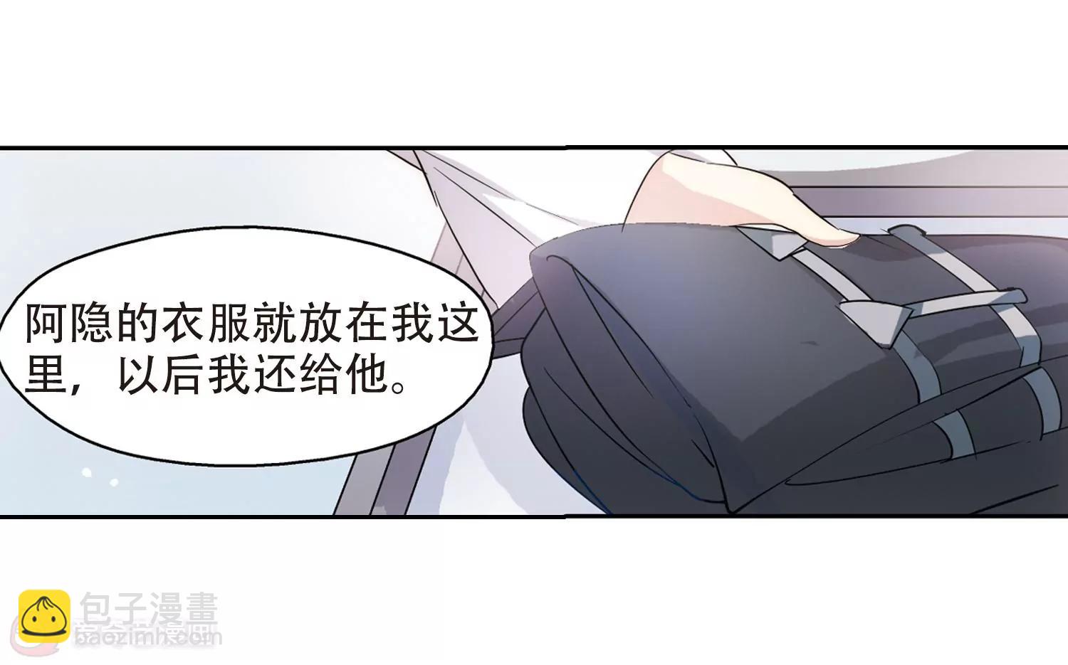第406话  重回晨曦235