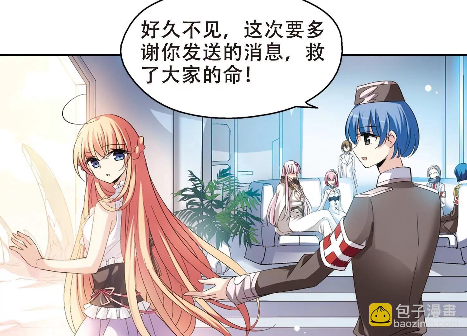 第406话  重回晨曦239