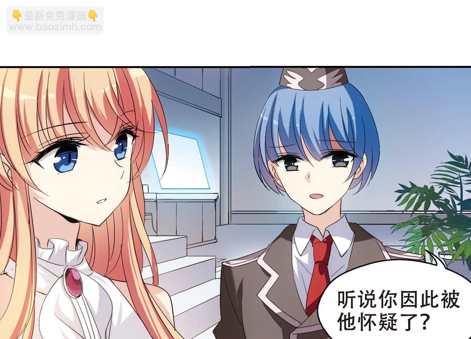 第406话  重回晨曦241