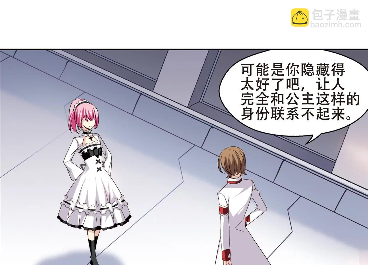第406话  重回晨曦25