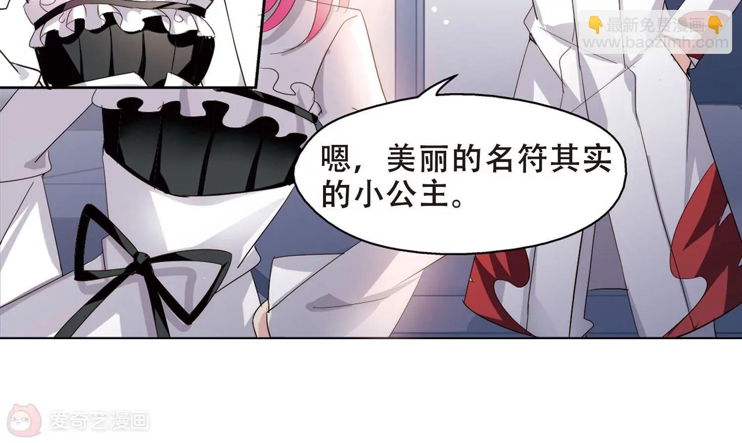 第406话  重回晨曦28