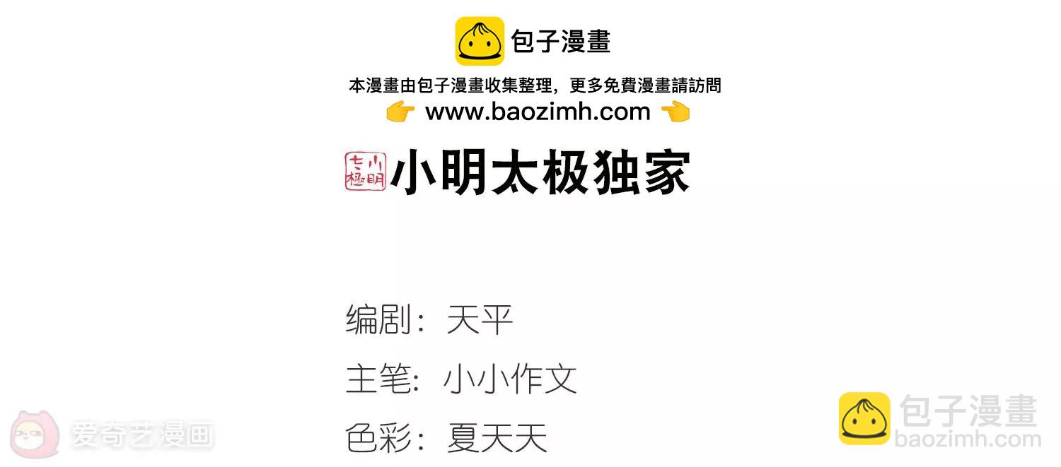 第407话  重回晨曦31