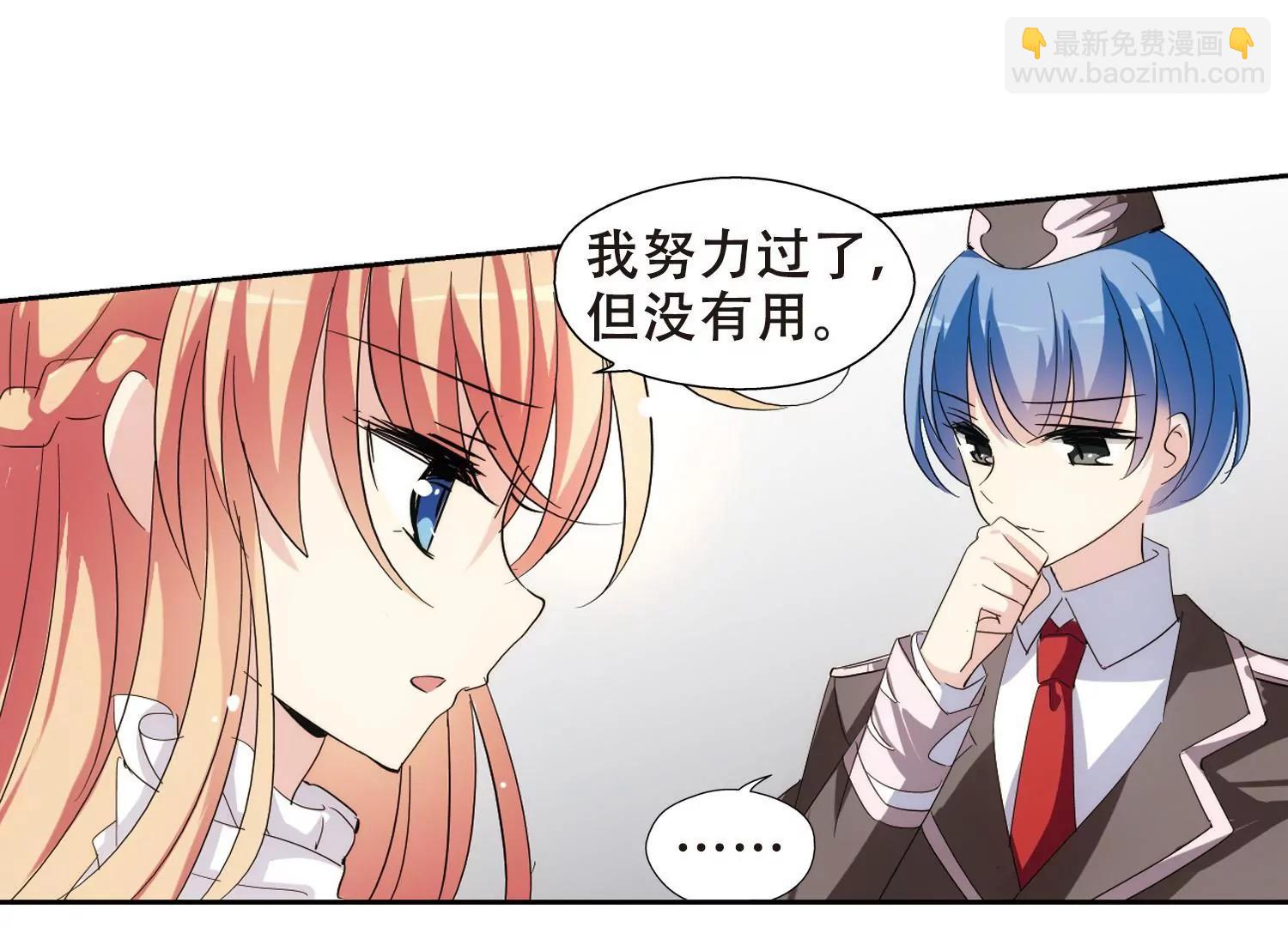 第407话  重回晨曦311