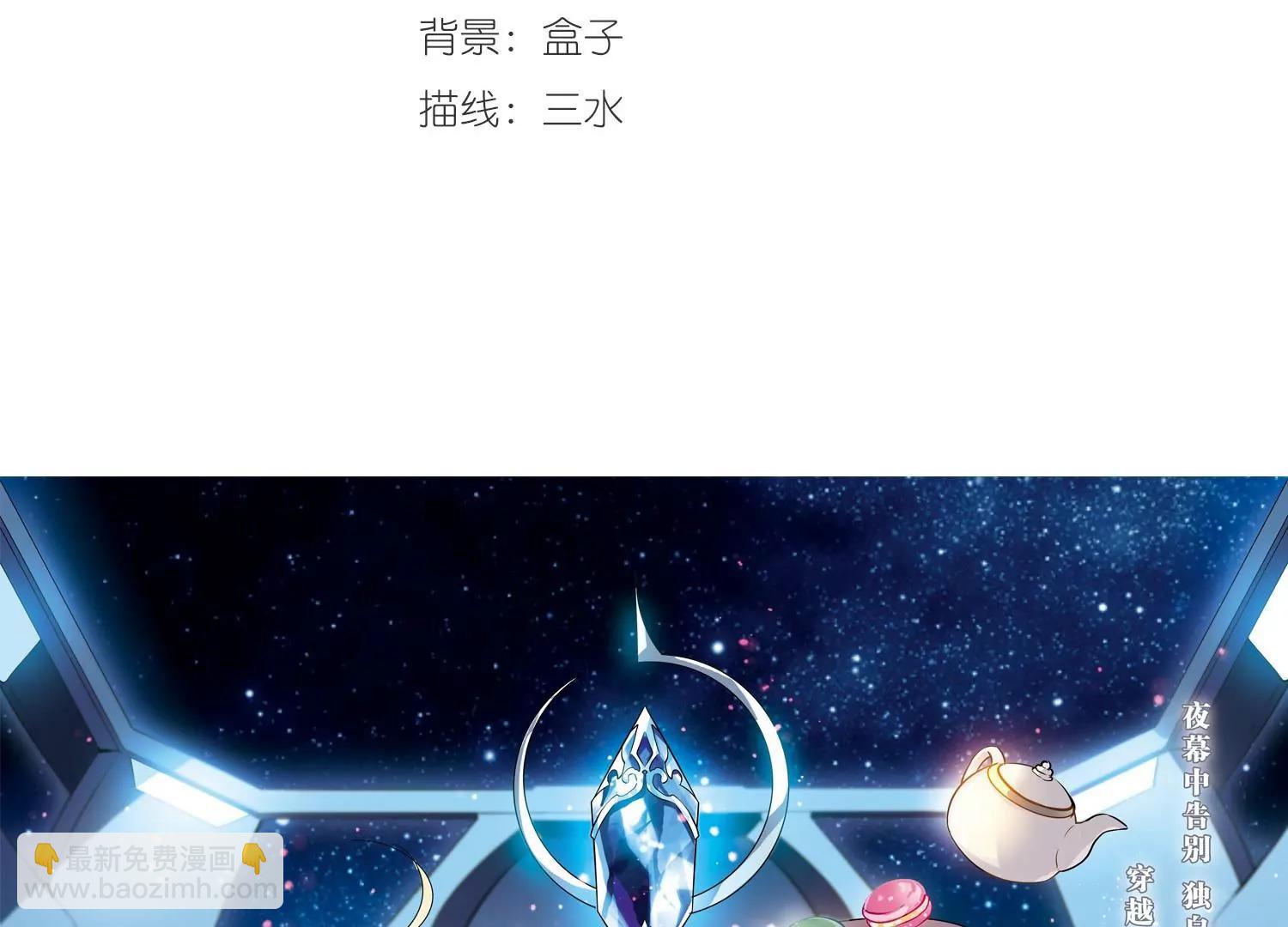 第407话  重回晨曦32