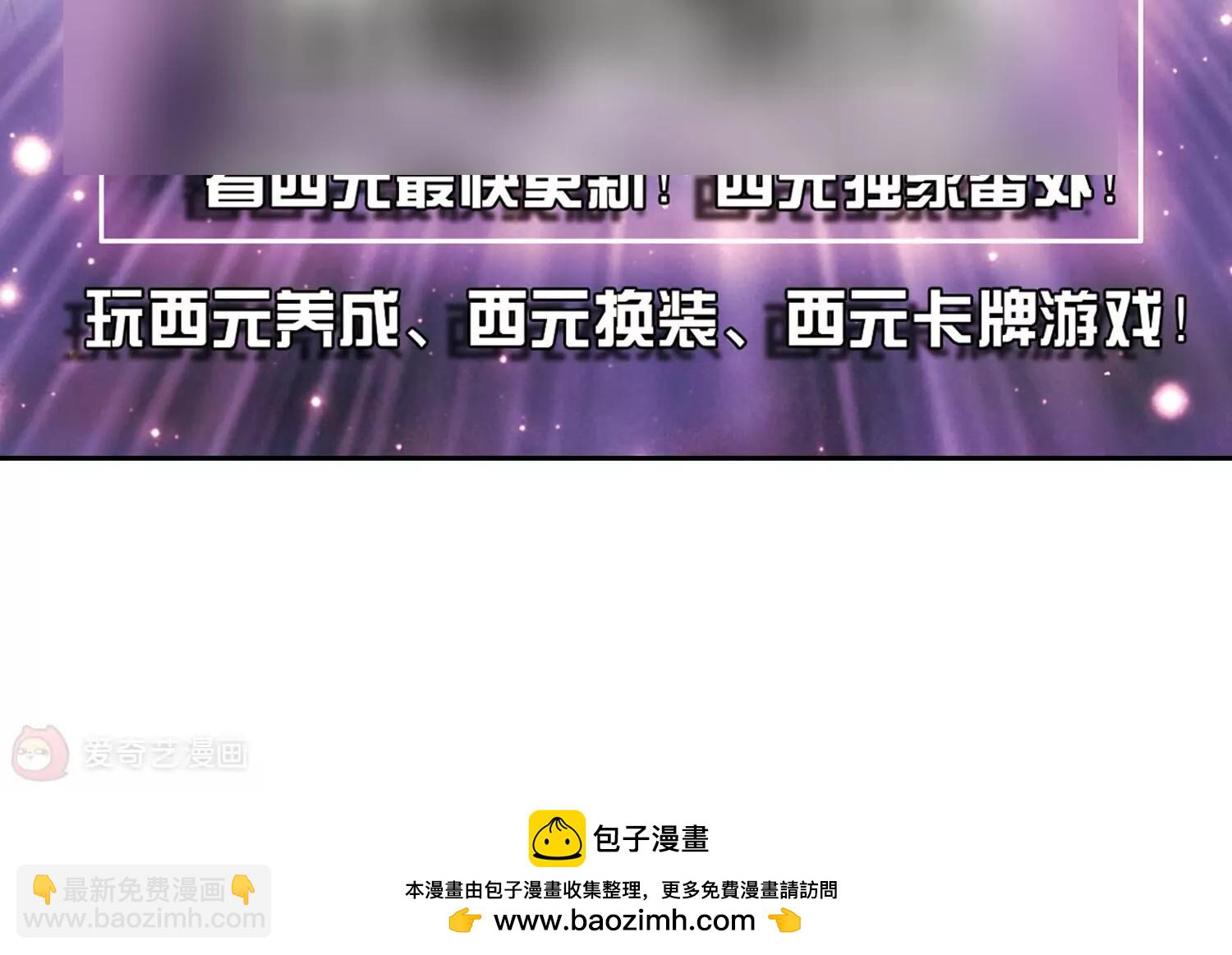 第407话  重回晨曦342