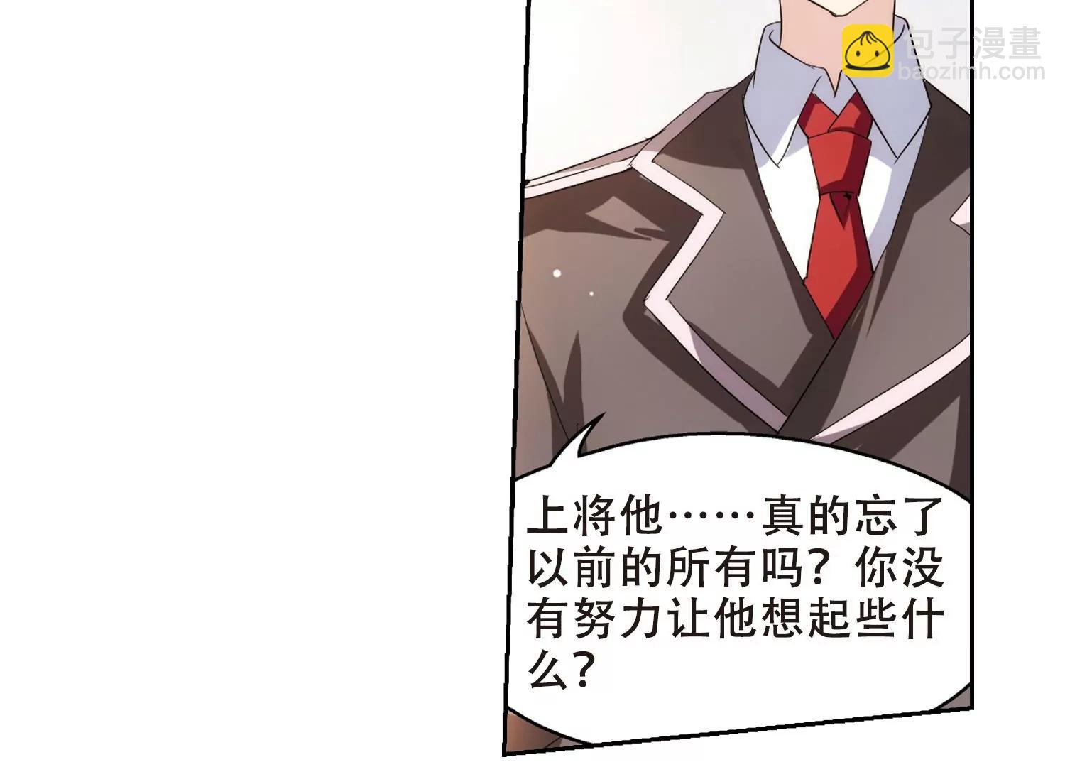 第407话  重回晨曦39