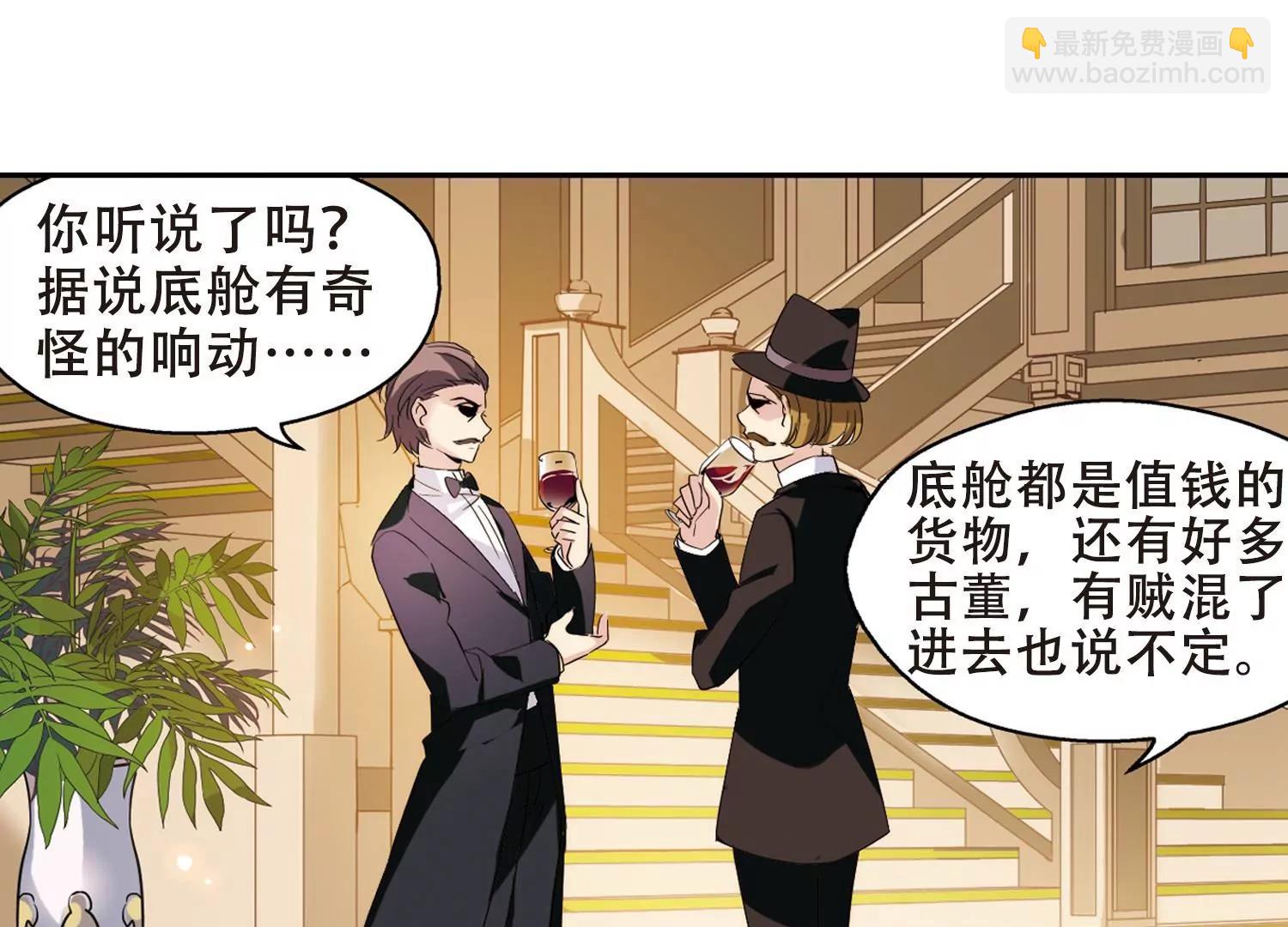 第408话  深海诅咒111