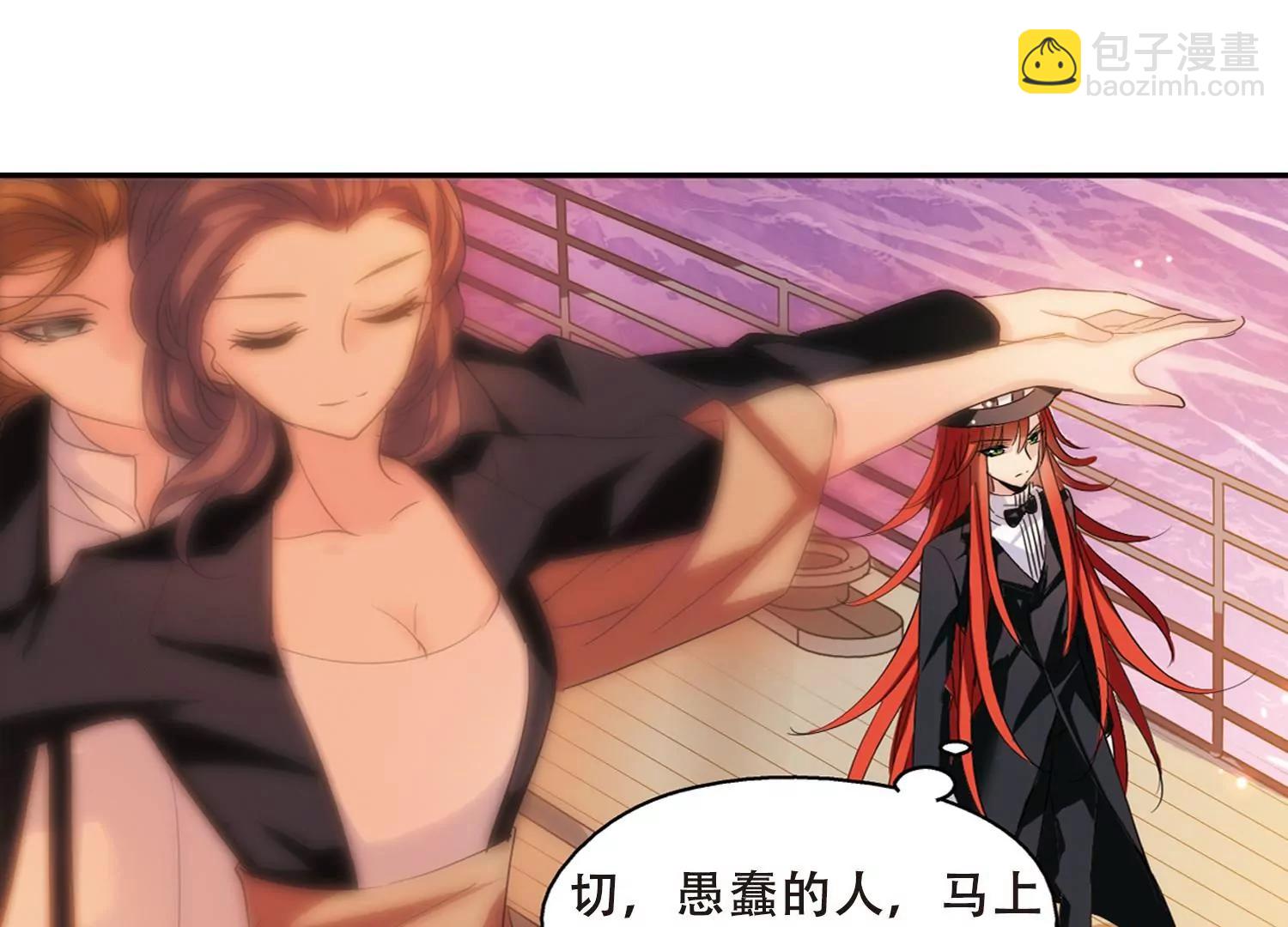 第408话  深海诅咒119