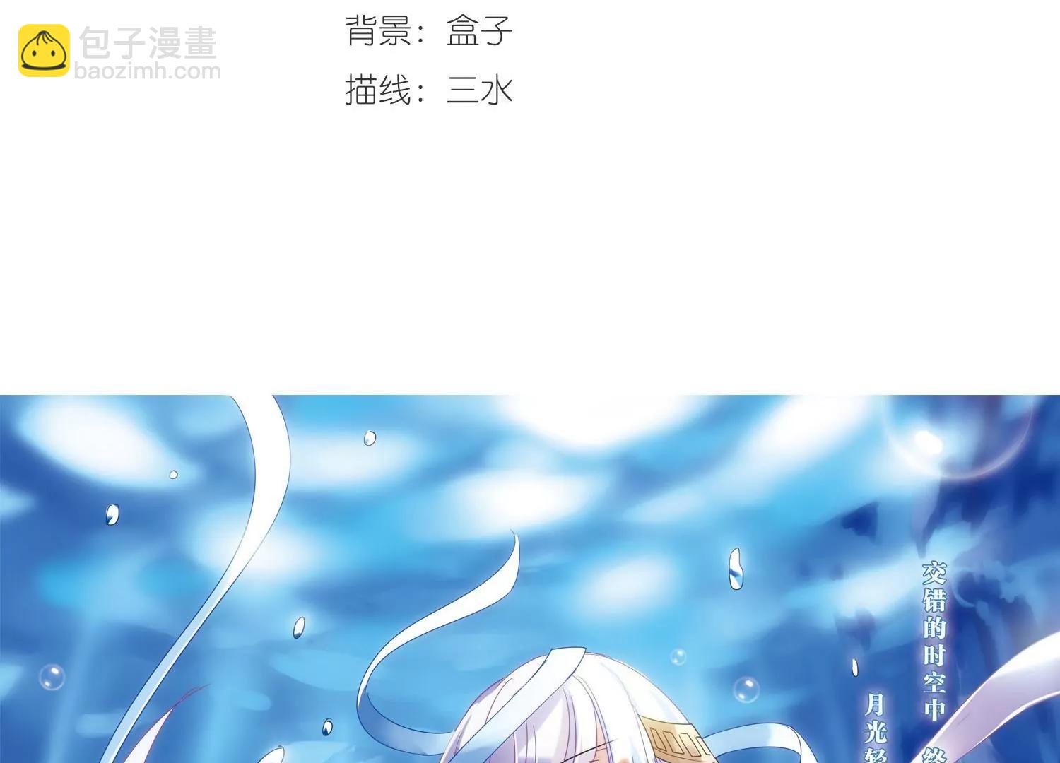 第408话  深海诅咒12