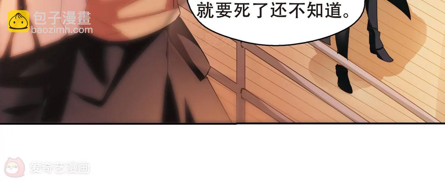 第408话  深海诅咒120