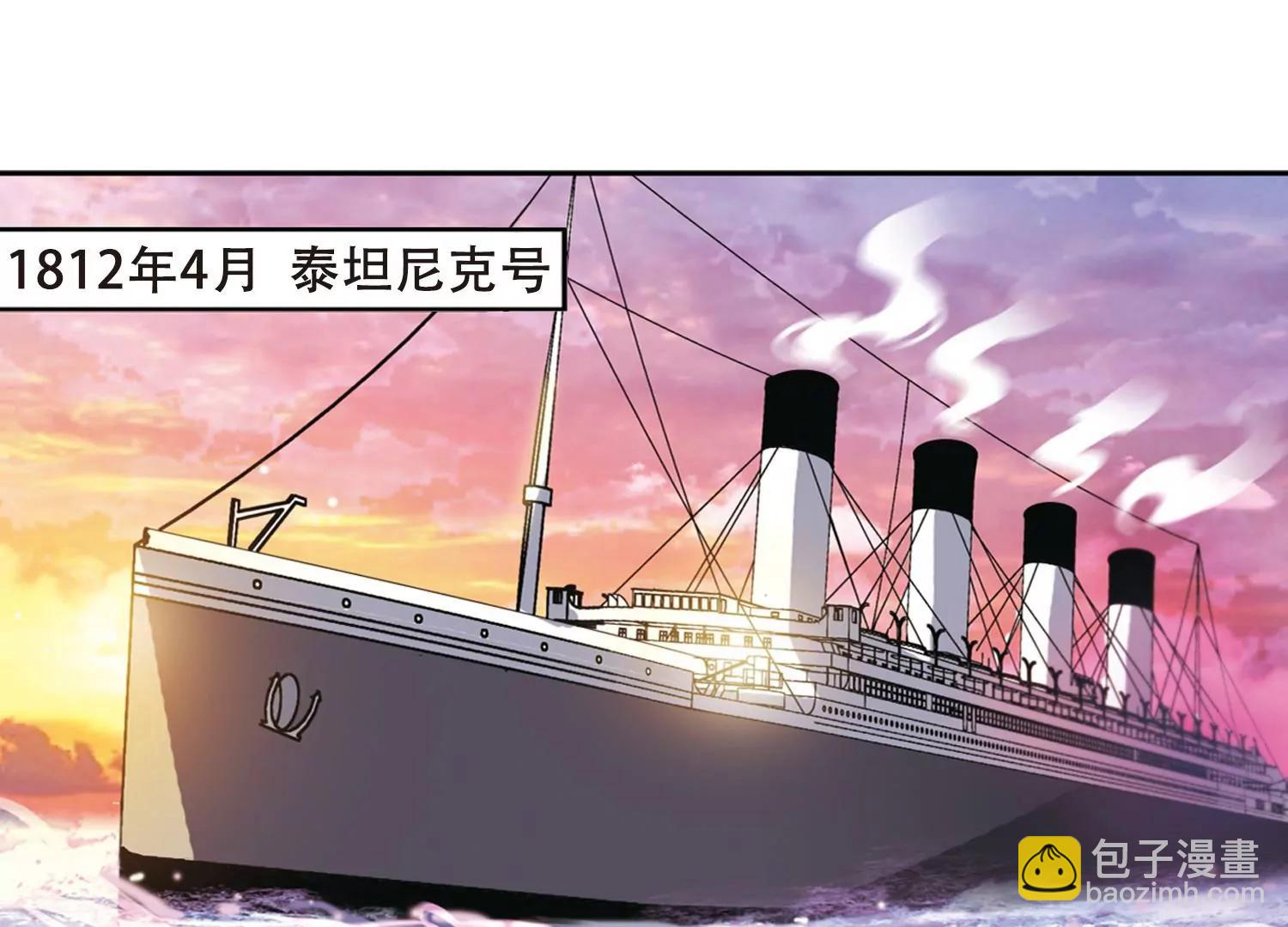 第408话  深海诅咒15