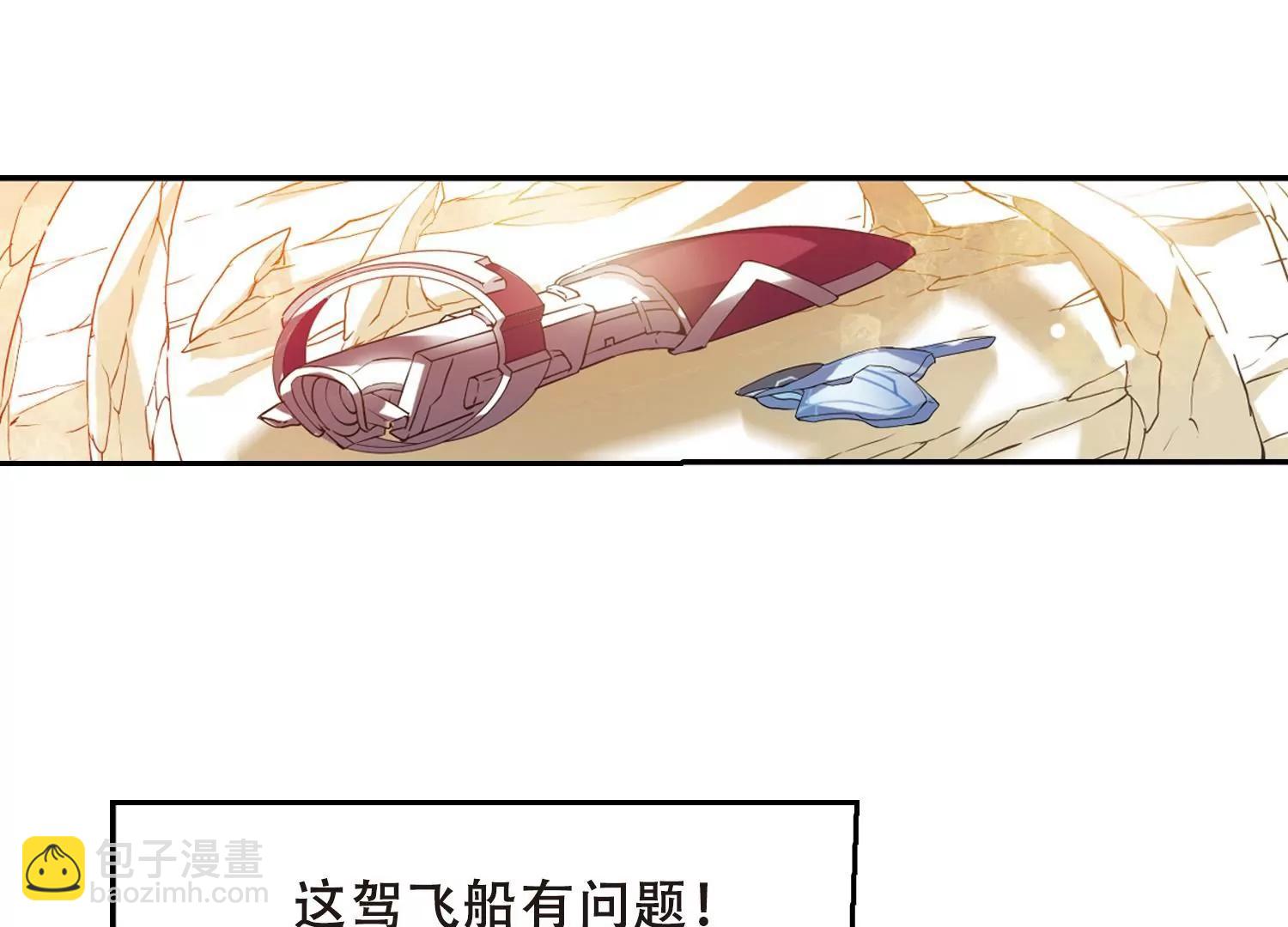 第412话  变故与奸细211