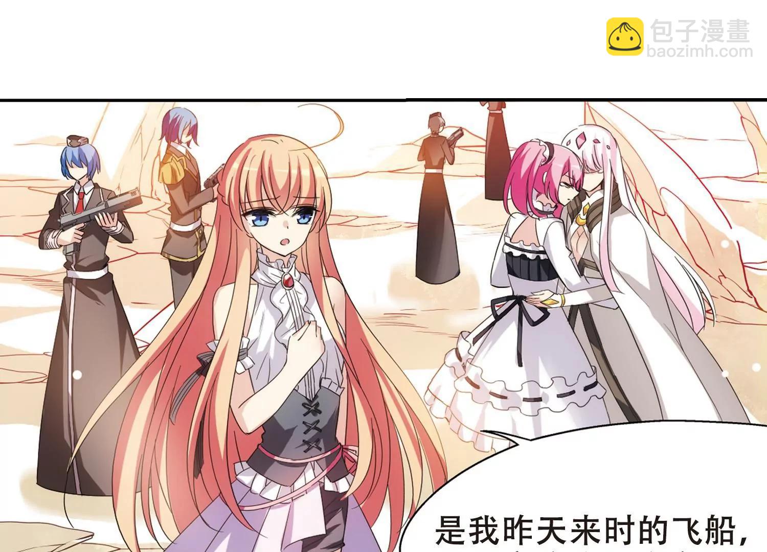 第412话  变故与奸细216
