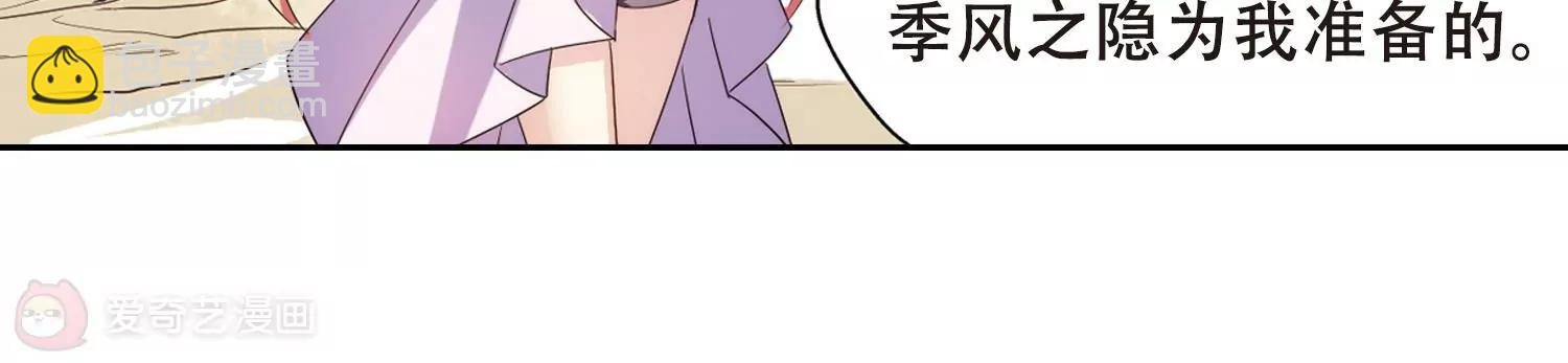 第412话  变故与奸细217