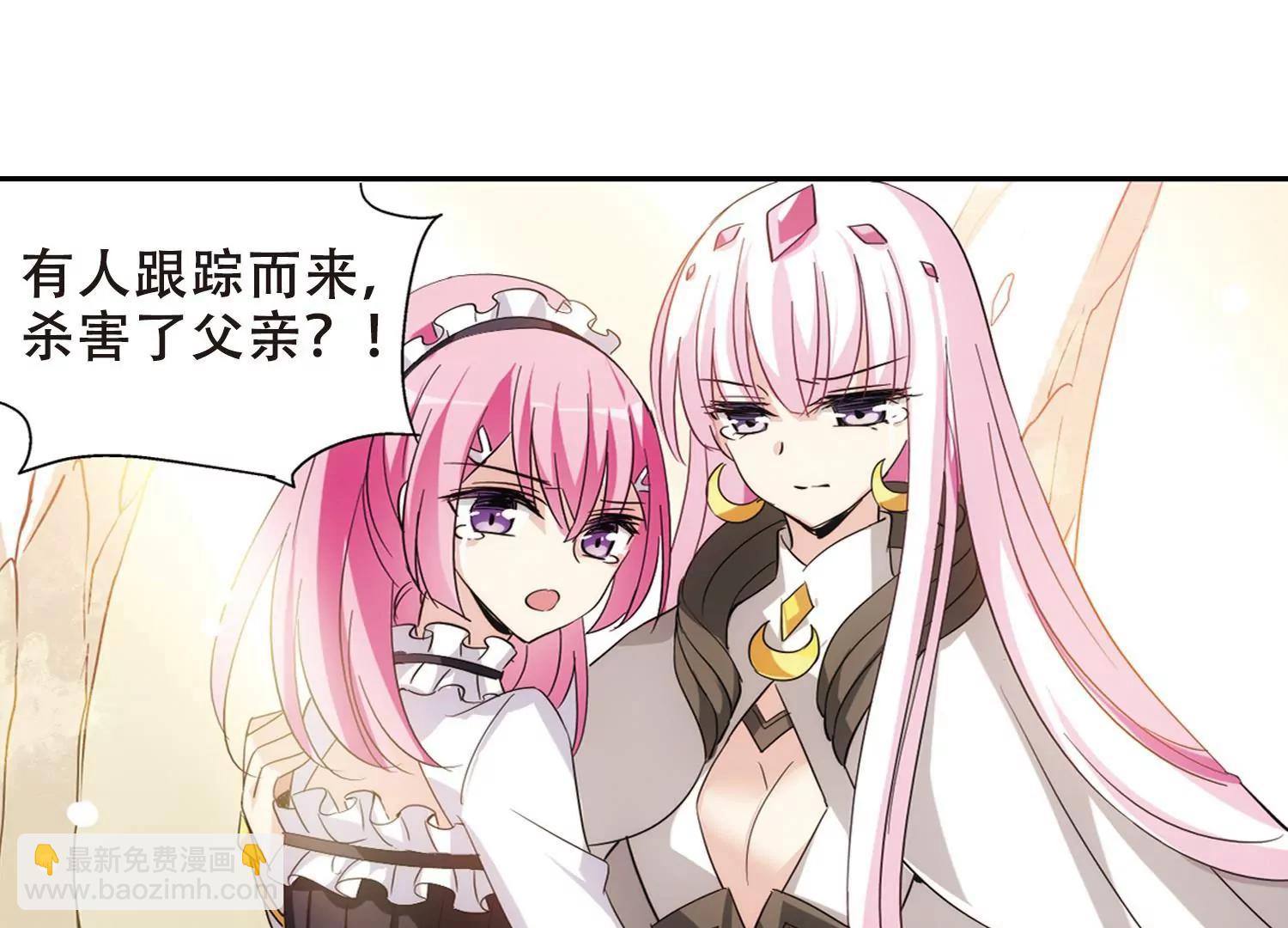第412话  变故与奸细218