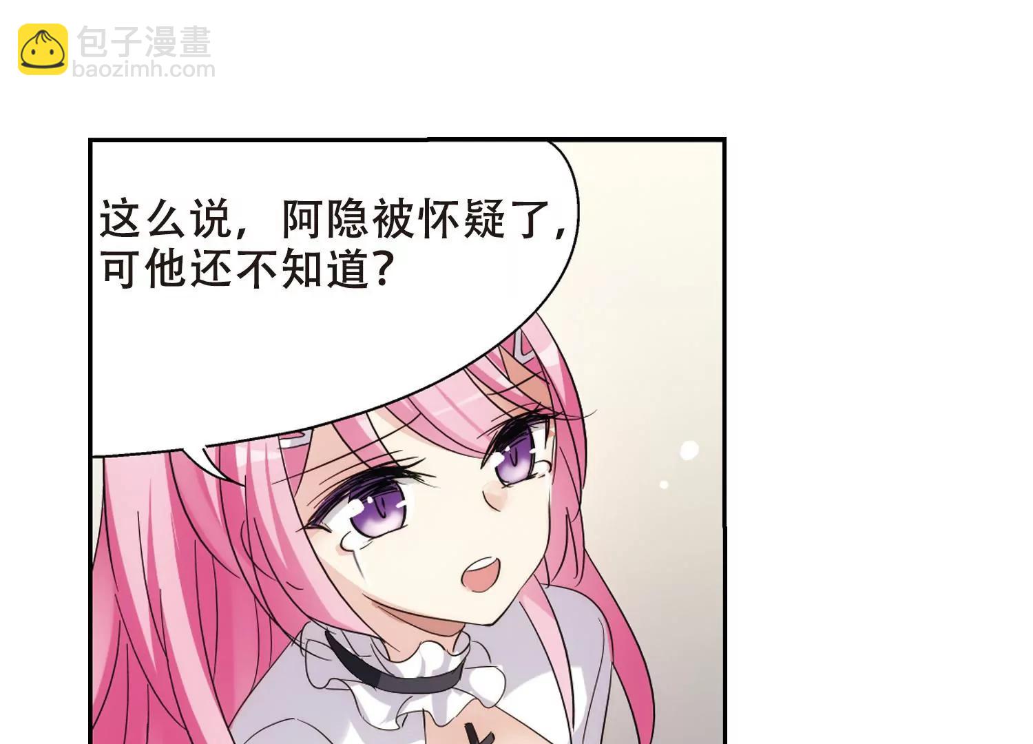 第412话  变故与奸细220