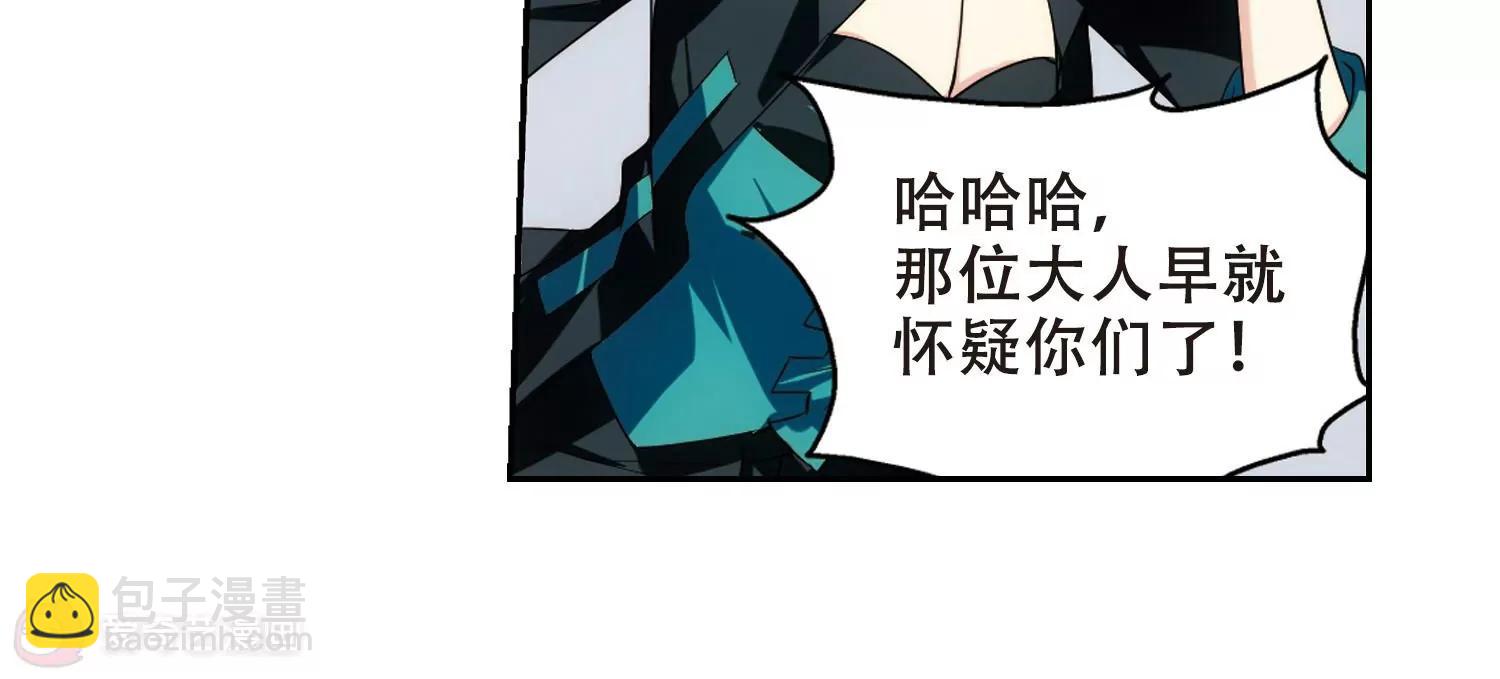 第412话  变故与奸细246