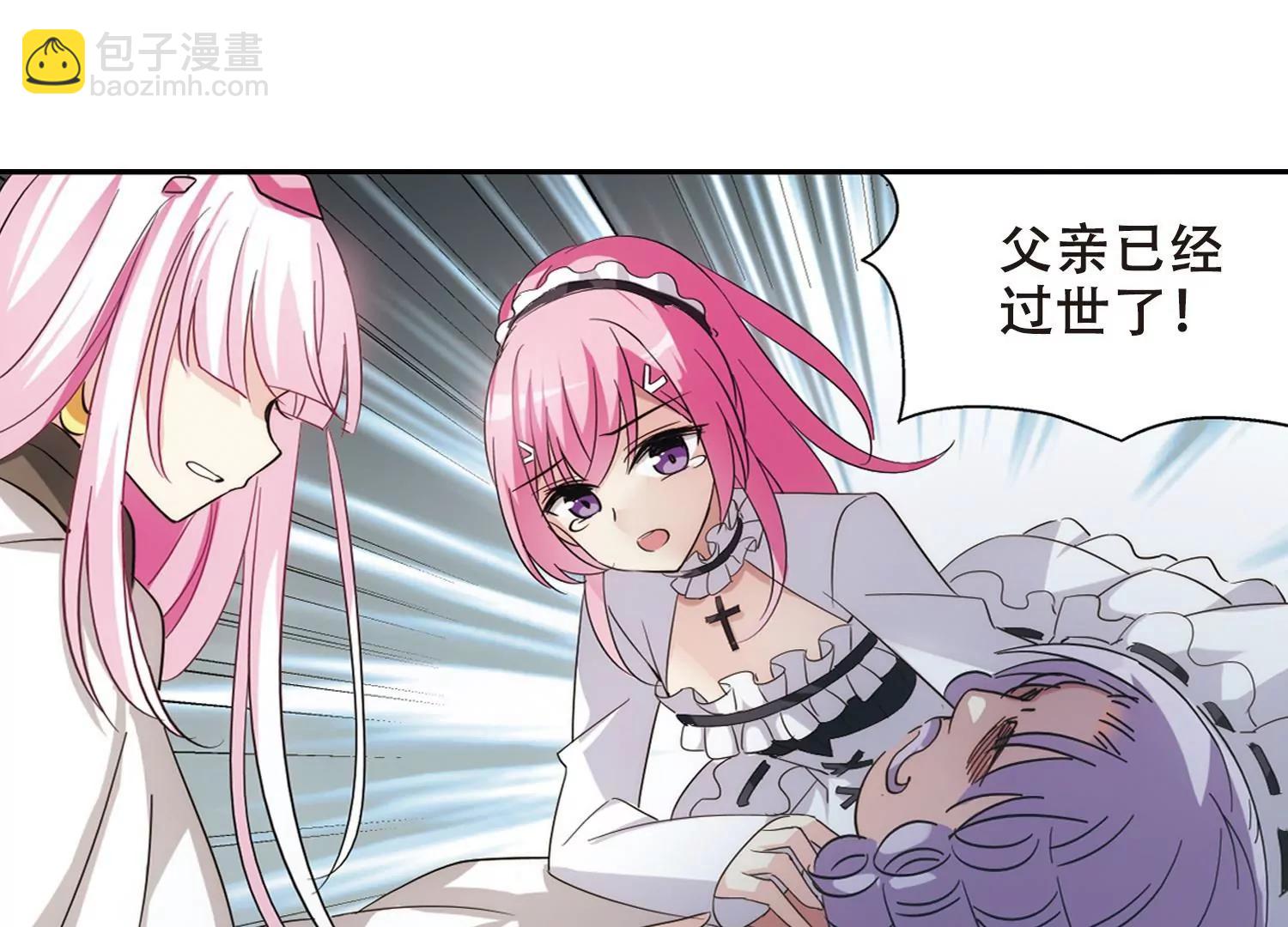 第412话  变故与奸细25