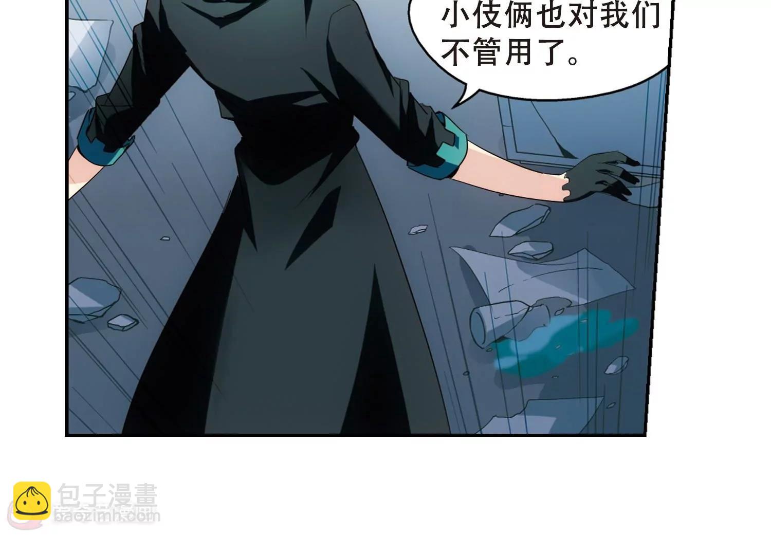 第412话  变故与奸细259
