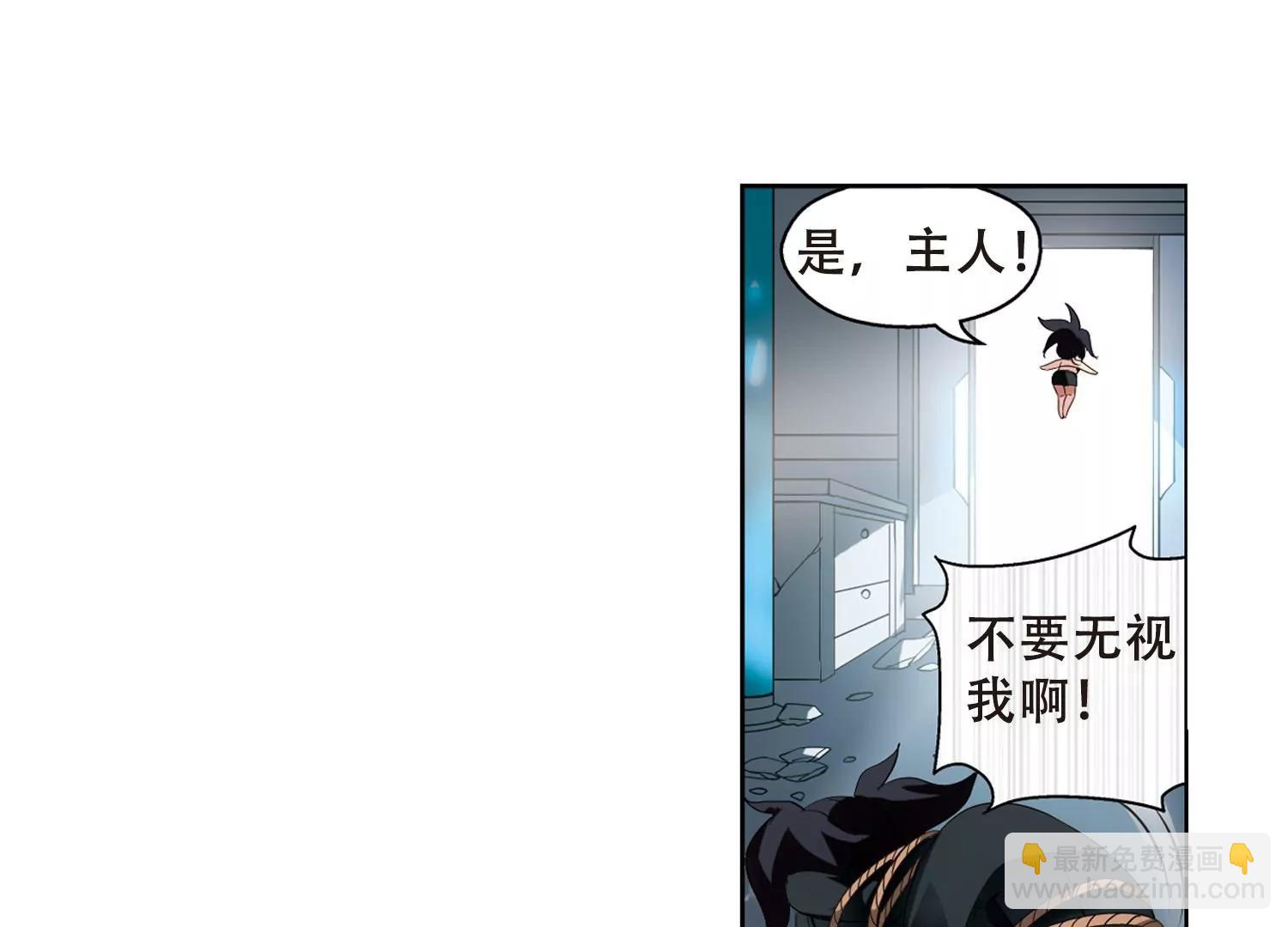第413话  变故与奸细336